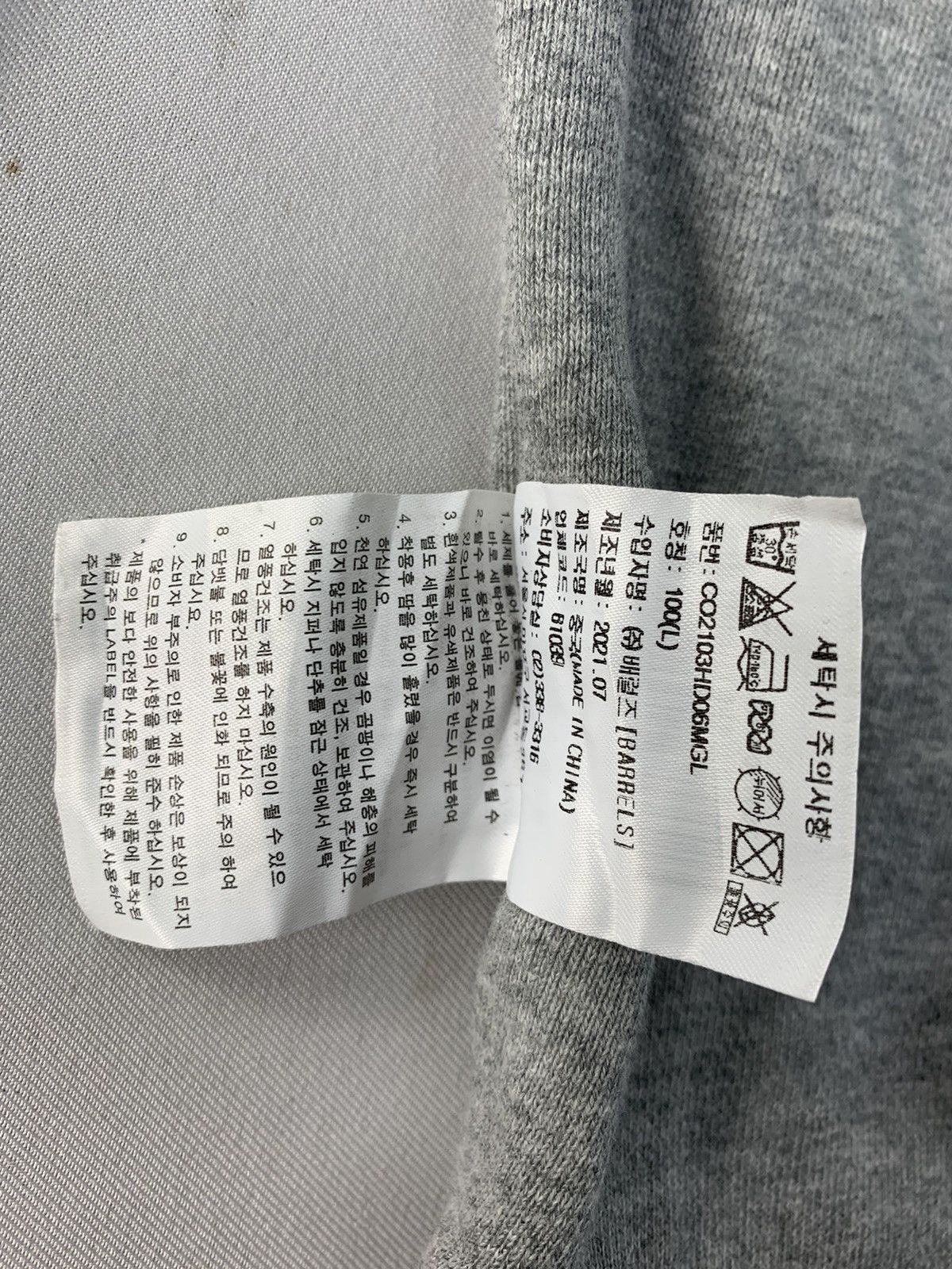COVERNAT Covernat Multitude One Attitude Pull Over Hoodies Size L XL Size US L / EU 52-54 / 3 - 7 Thumbnail