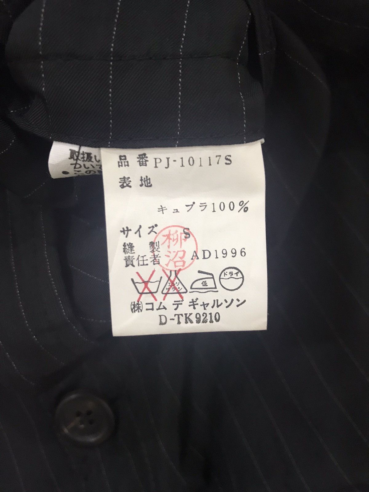 Comme des Garcons AD96 CdGHP light blazer style jacket Size US M / EU 48-50 / 2 - 5 Thumbnail