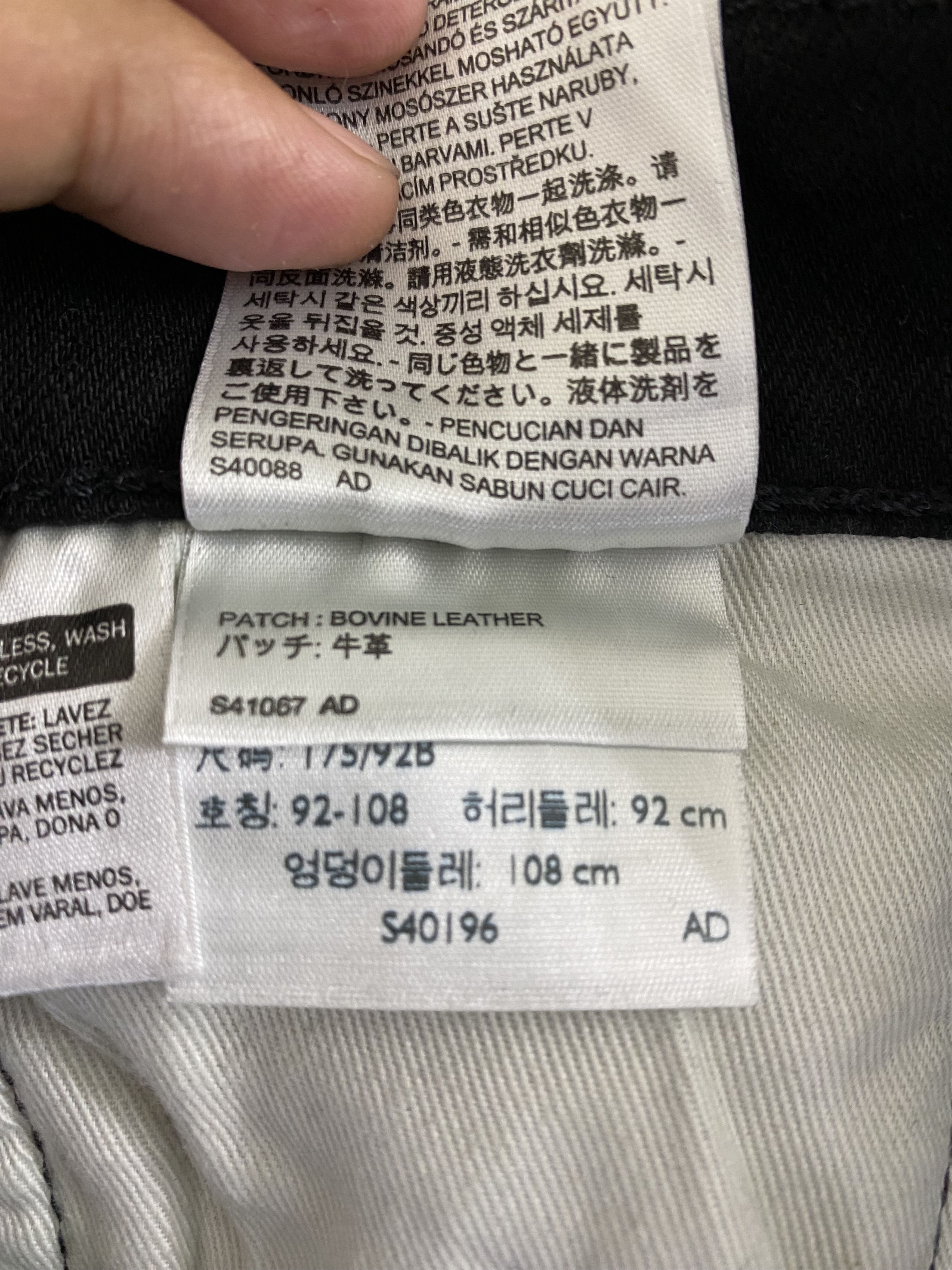 Levi's Levi's 510 Super Black Jean Size US 36 / EU 52 - 15 Thumbnail