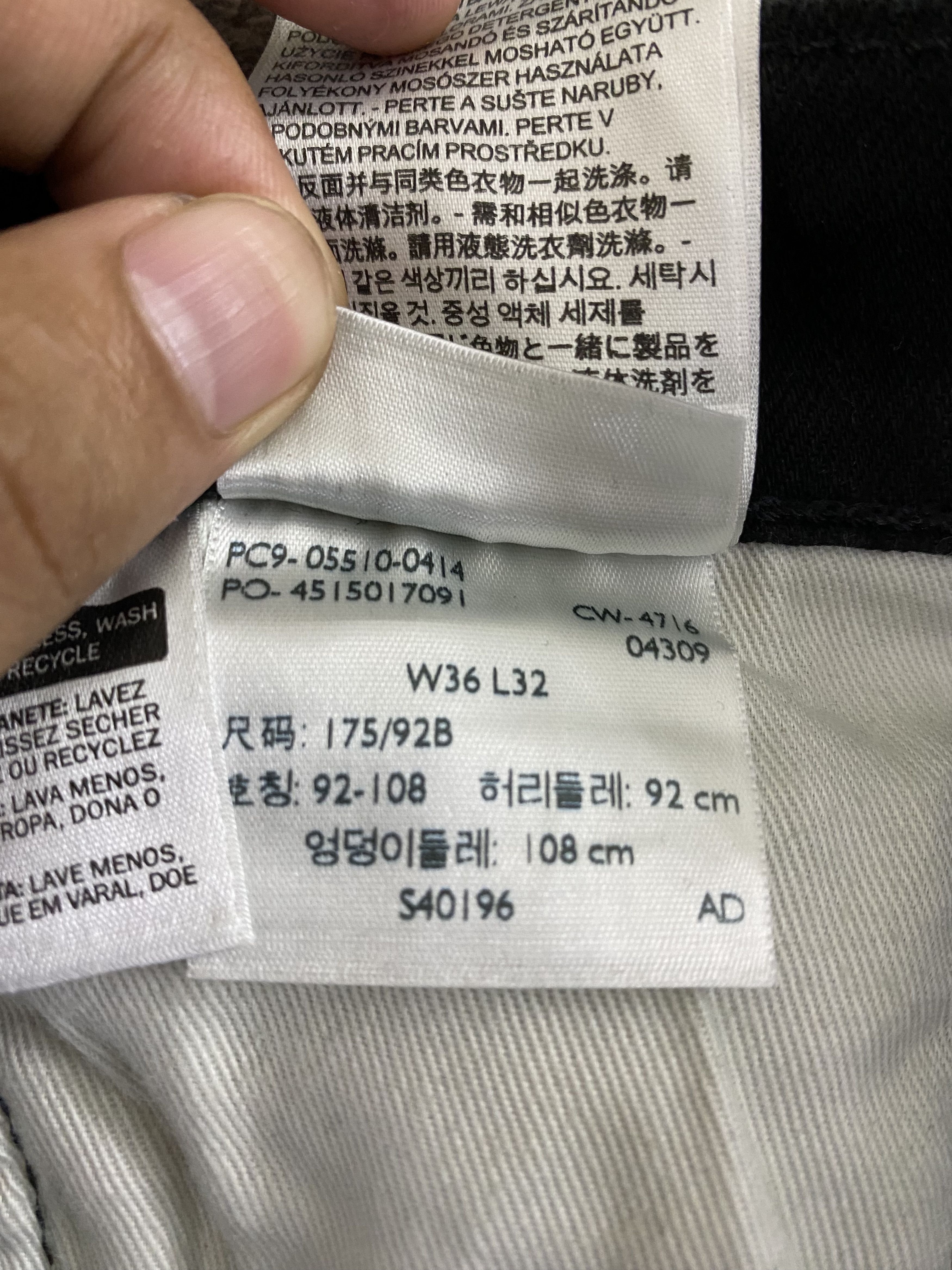 Levi's Levi's 510 Super Black Jean Size US 36 / EU 52 - 16 Thumbnail
