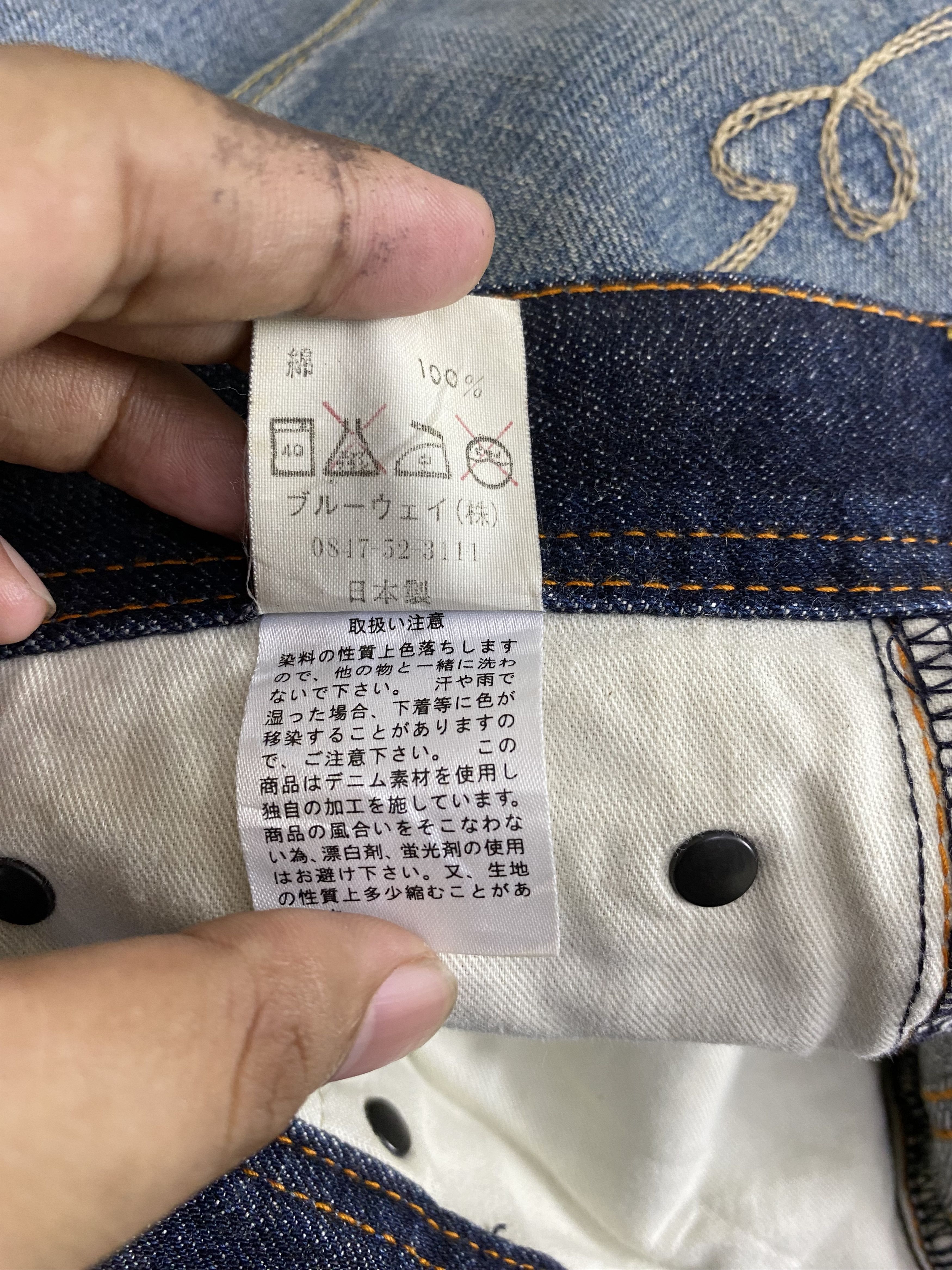 Japanese Brand Japanese Brand Blue Way Faded Blue Denim Jean Size US 35 - 19 Thumbnail