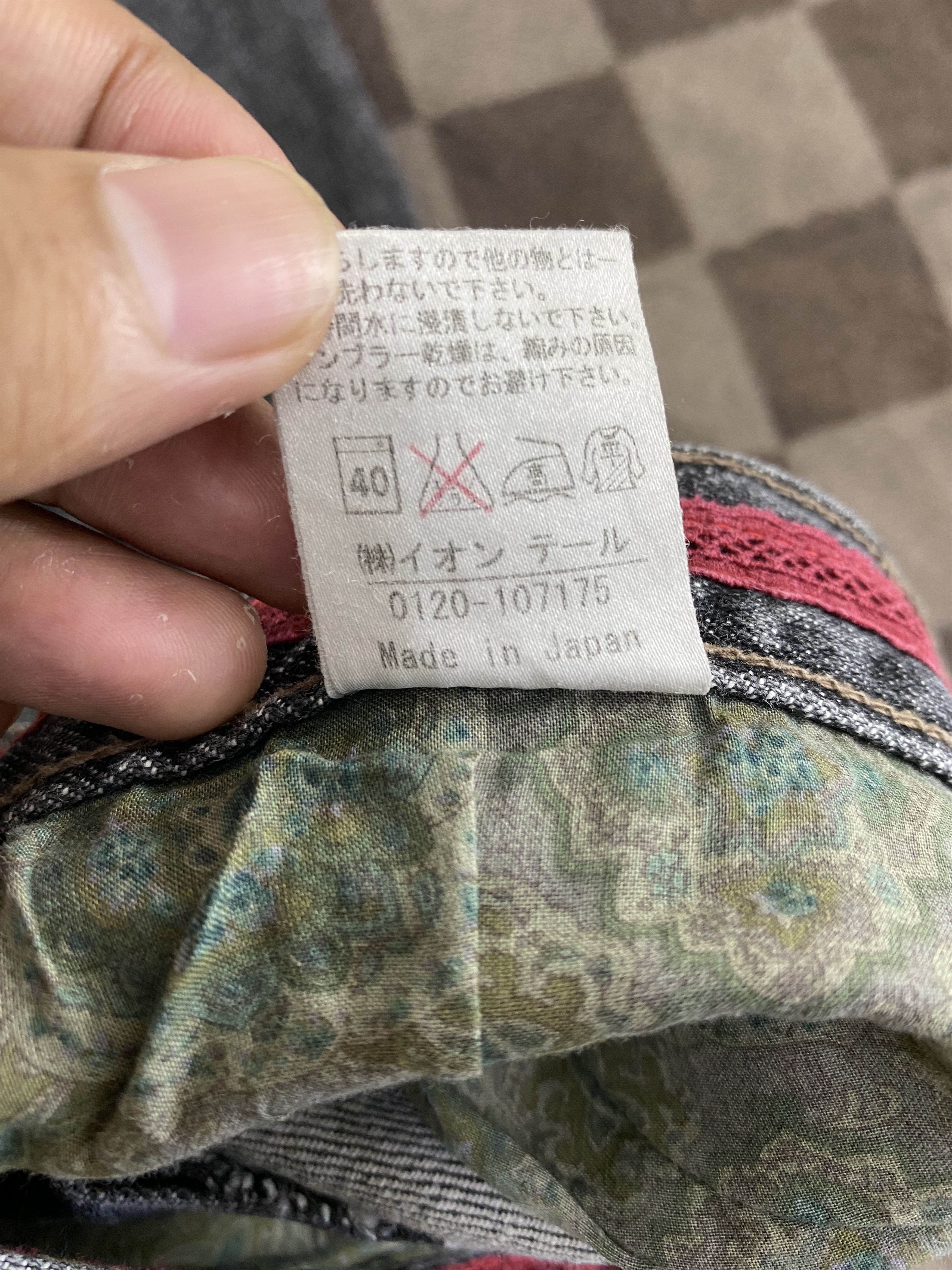 Japanese Brand × Vintage Vintage Japanese Brand Ion Tail Hagi Style Flare Jeans Size 31" - 14 Thumbnail