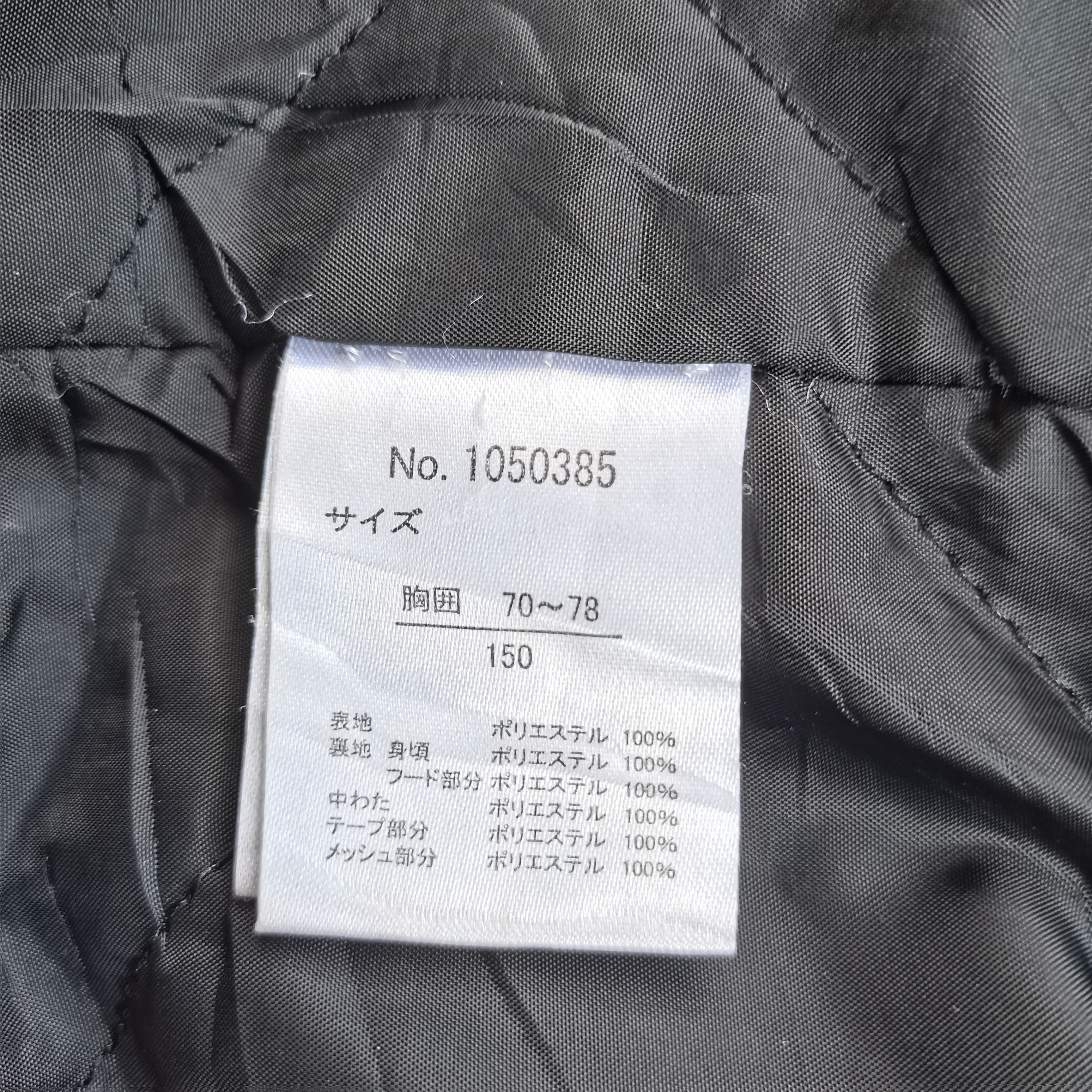 Japanese Brand × Vintage Japanese Brand Ricca Ricca Girl Bombers Style Hoodie Jacket Size M / US 6-8 / IT 42-44 - 10 Thumbnail