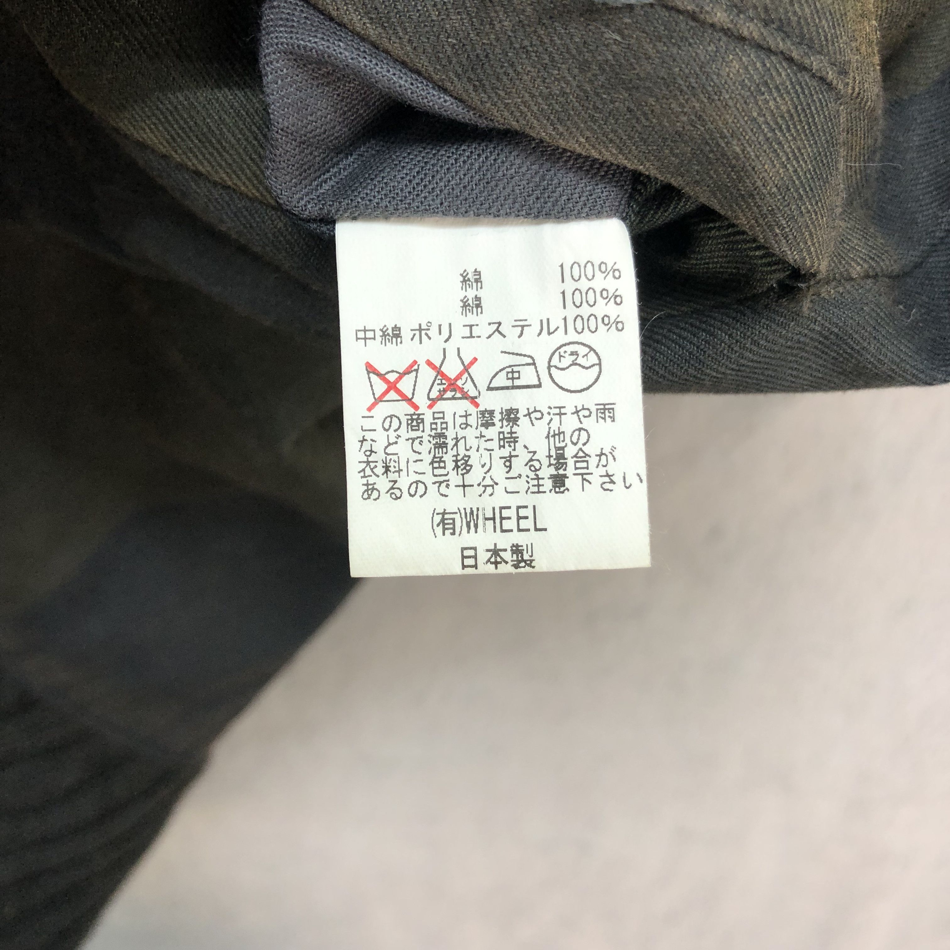 Japanese Brand CHECKERED REVERSIBLE VEST #6855-94 Size US M / EU 48-50 / 2 - 9 Thumbnail