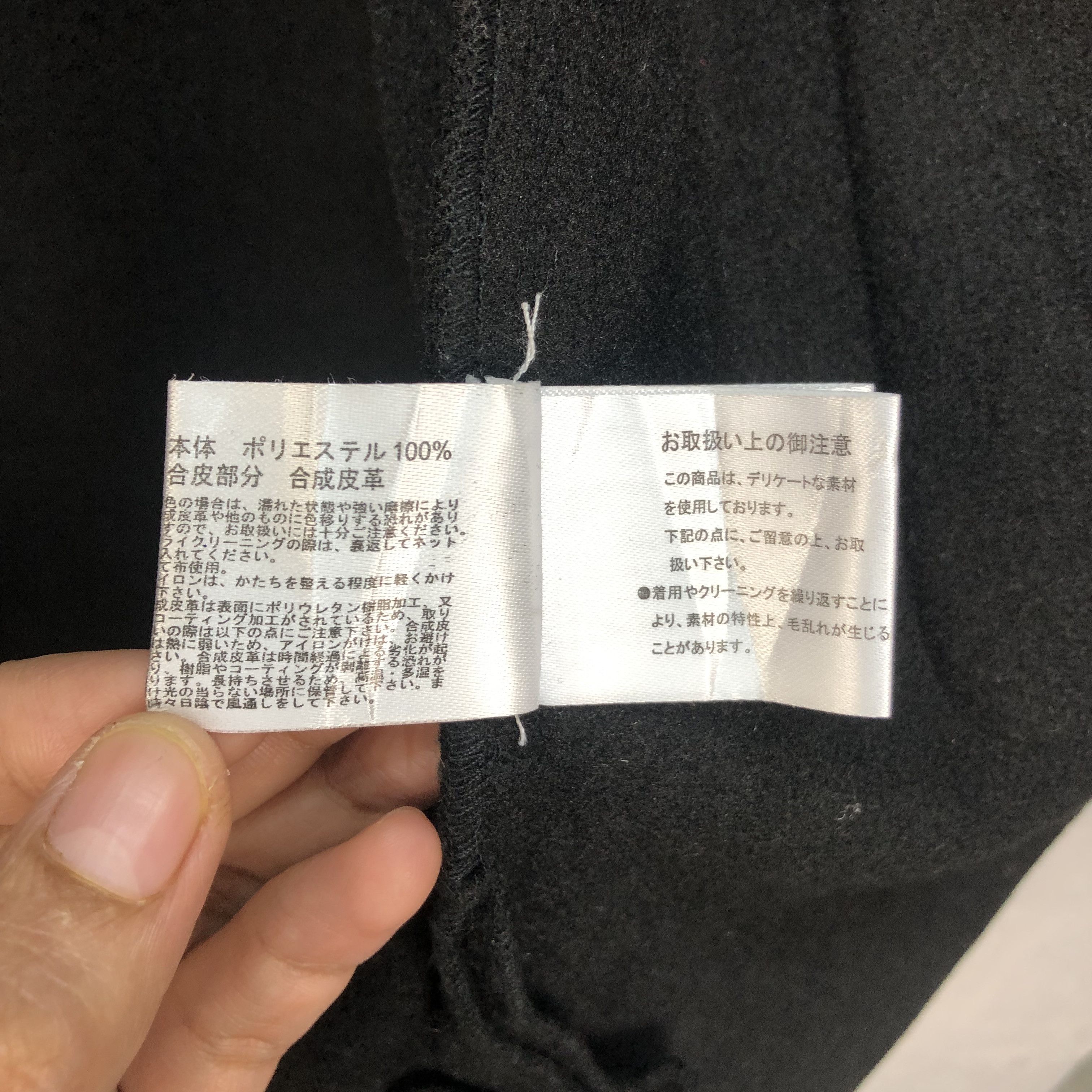 Japanese Brand STYLISH OVERCOAT FASHION STYLE OVERSIZED #6870-96 Size XXL / US 16-18 / IT 52-54 - 8 Thumbnail