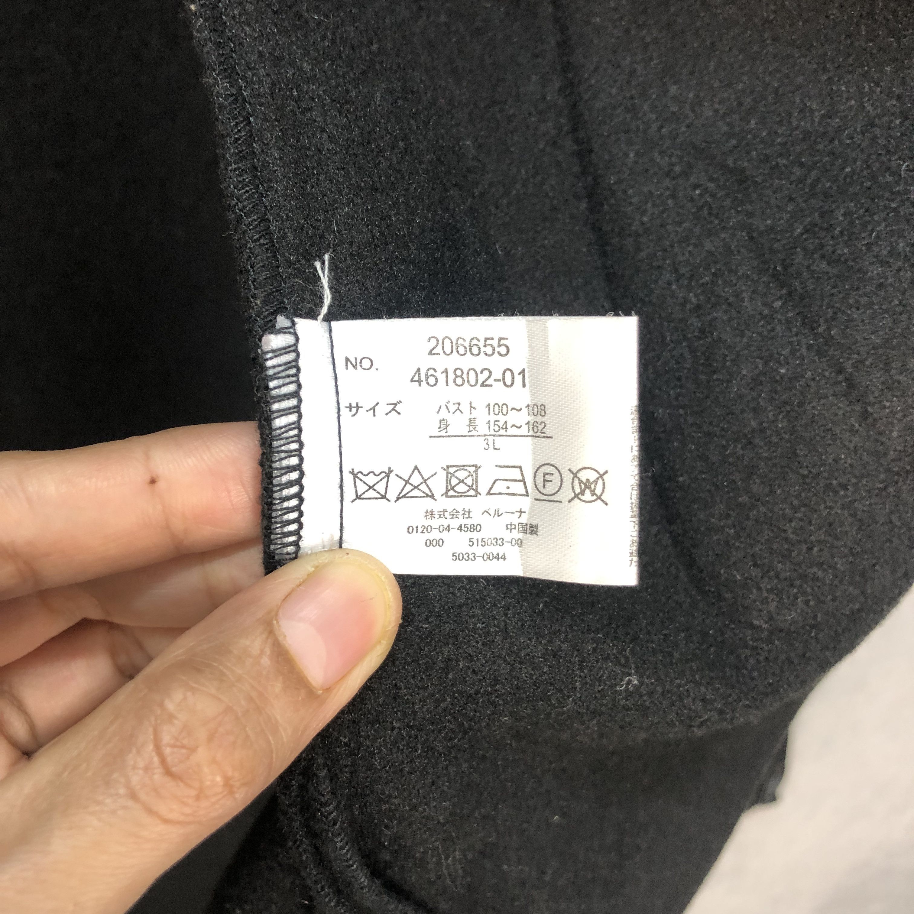Japanese Brand STYLISH OVERCOAT FASHION STYLE OVERSIZED #6870-96 Size XXL / US 16-18 / IT 52-54 - 7 Thumbnail