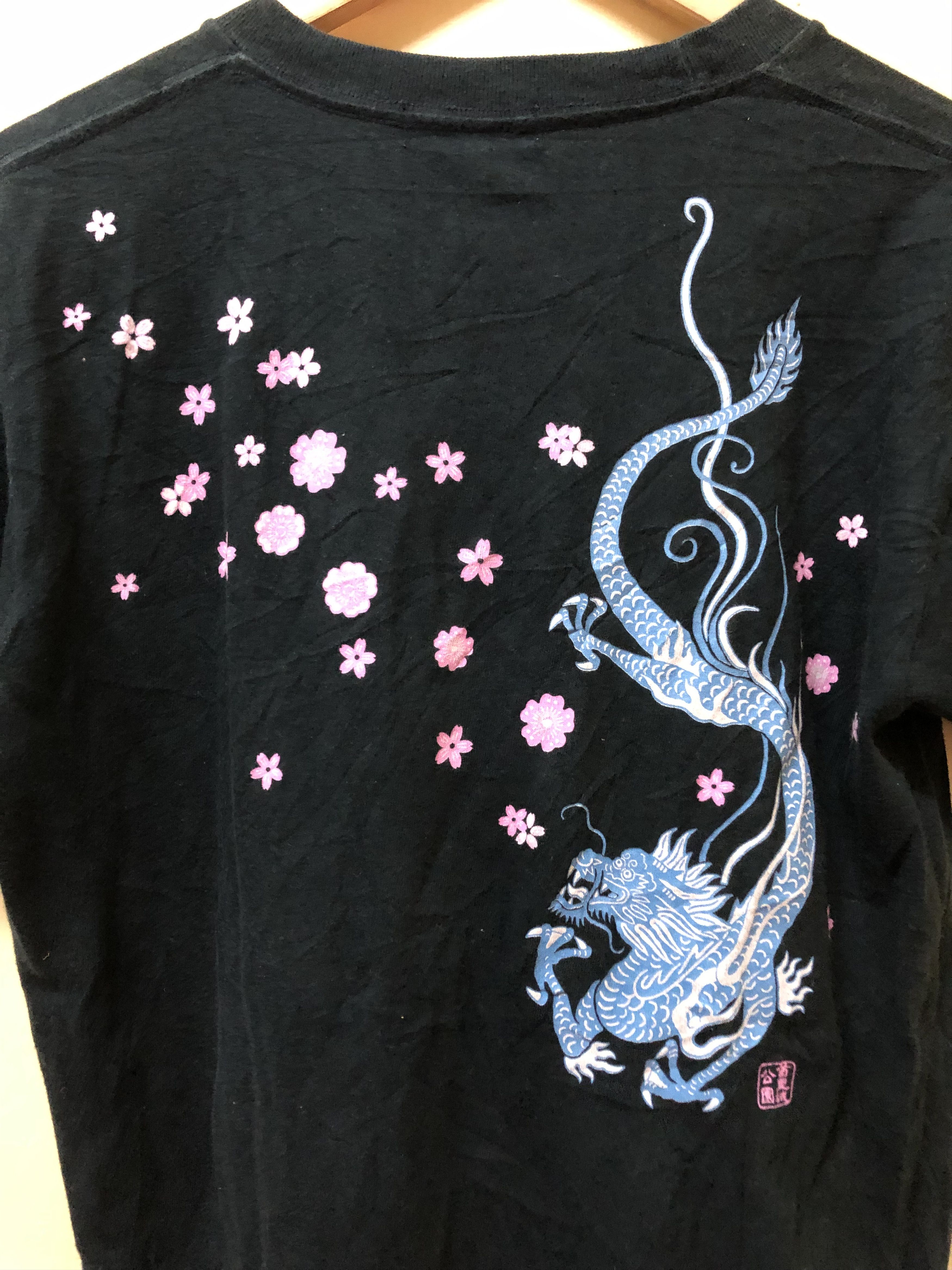 Japanese Brand Sukajan Dragon Tshirt Size US S / EU 44-46 / 1 - 3 Thumbnail