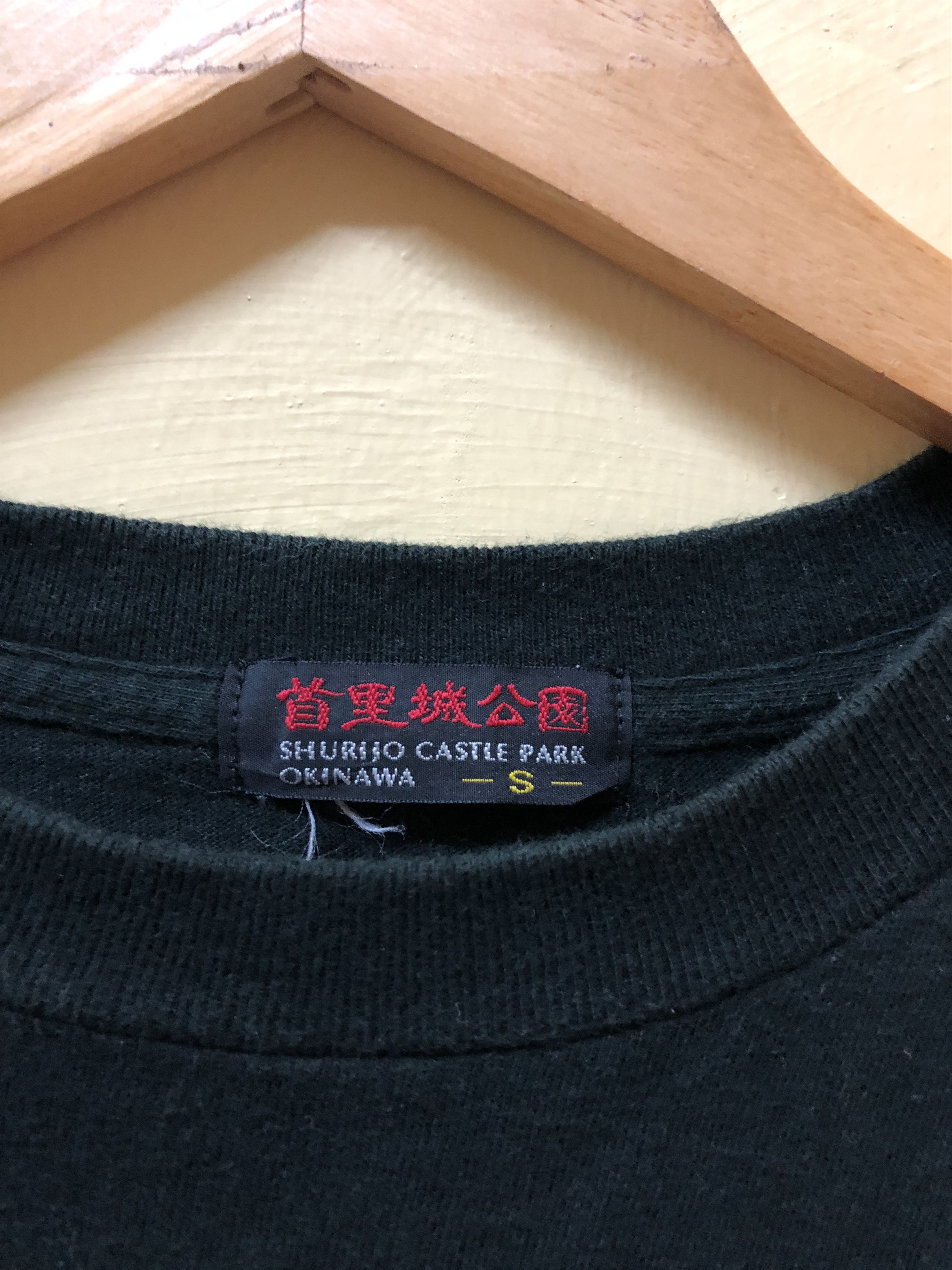 Japanese Brand Sukajan Dragon Tshirt Size US S / EU 44-46 / 1 - 4 Thumbnail