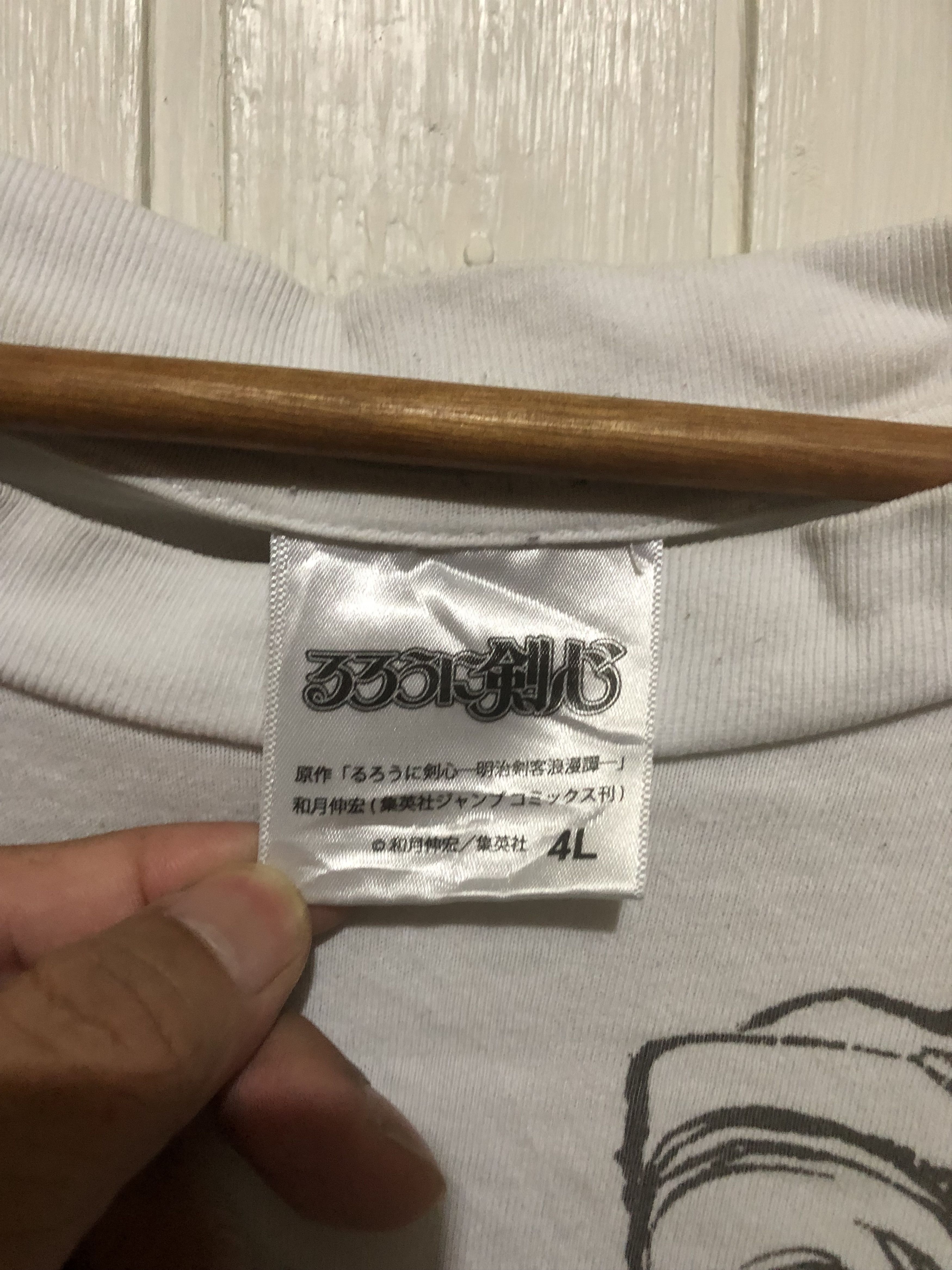Anime Rurouni Kenshin Anime Tshirt Size US XXL / EU 58 / 5 - 2 Thumbnail