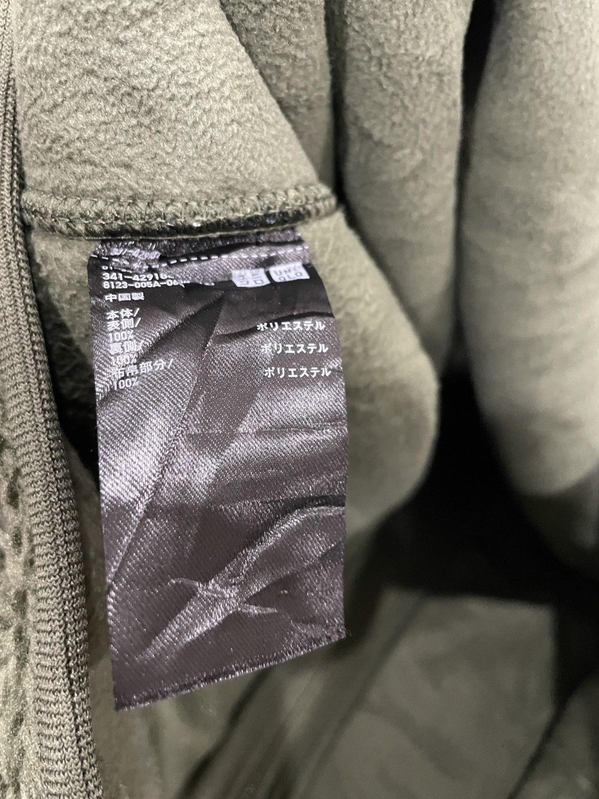Japanese Brand Men’s Uniqlo jacket size M Fleece tactical Bondage style JPN Size US M / EU 48-50 / 2 - 7 Thumbnail