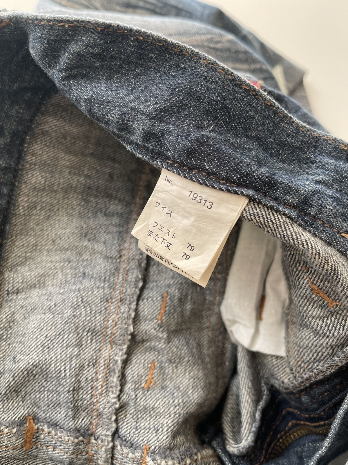 Japanese Brand Nylaus Double Waist Denim Size US 28 / EU 44 - 17 Thumbnail