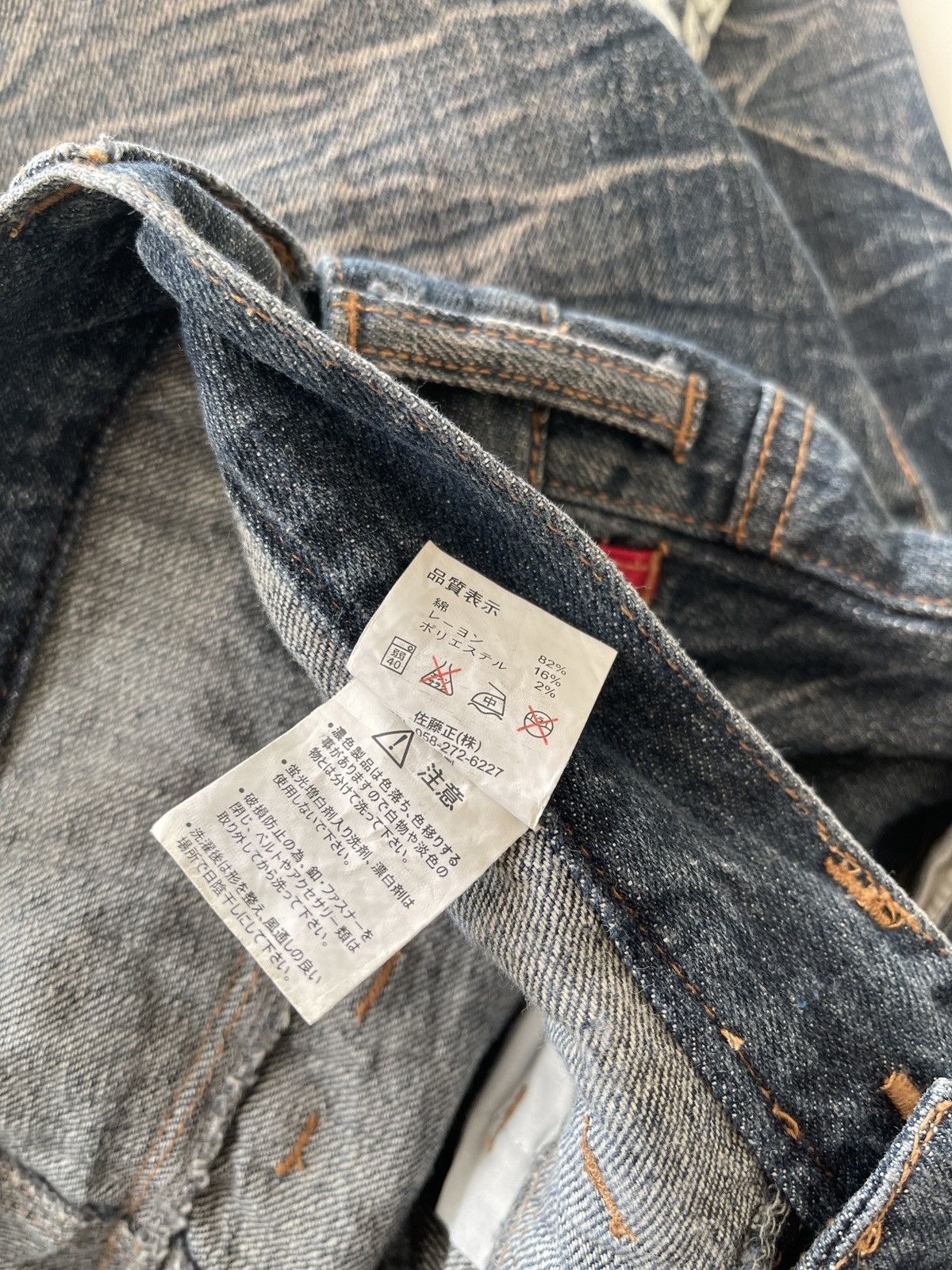 Japanese Brand Nylaus Double Waist Denim Size US 28 / EU 44 - 16 Thumbnail