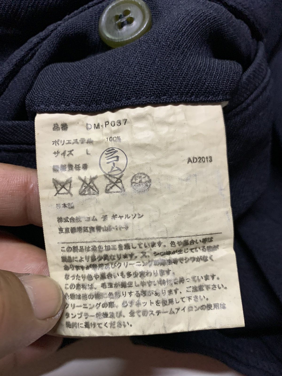 Comme des Garcons Comme des garçons flared Size US 34 / EU 50 - 5 Thumbnail