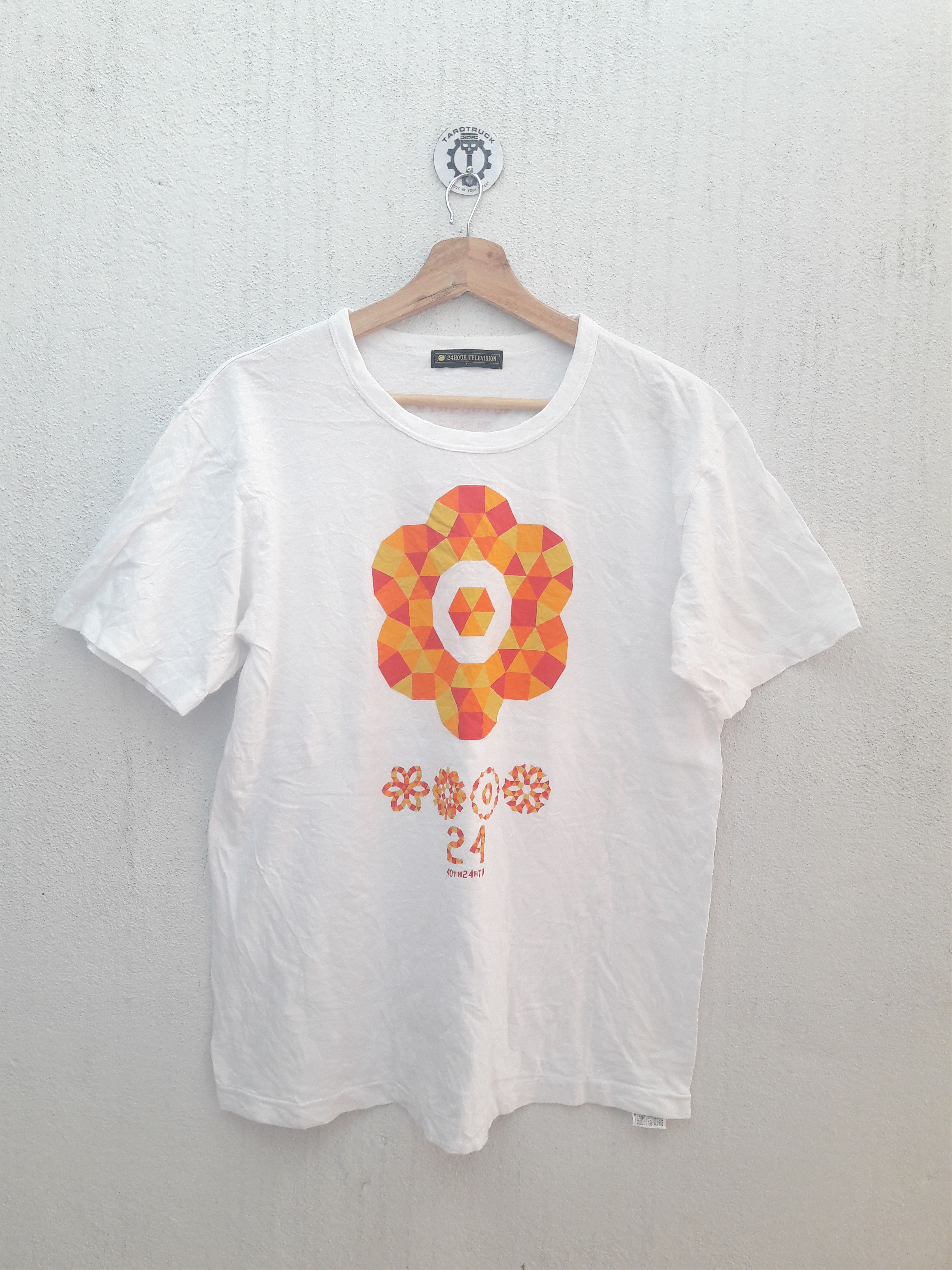 image of Anima x Vintage 40Th Anniversary 24Hour Television Big Logo White Tee, Men's (Size Medium)