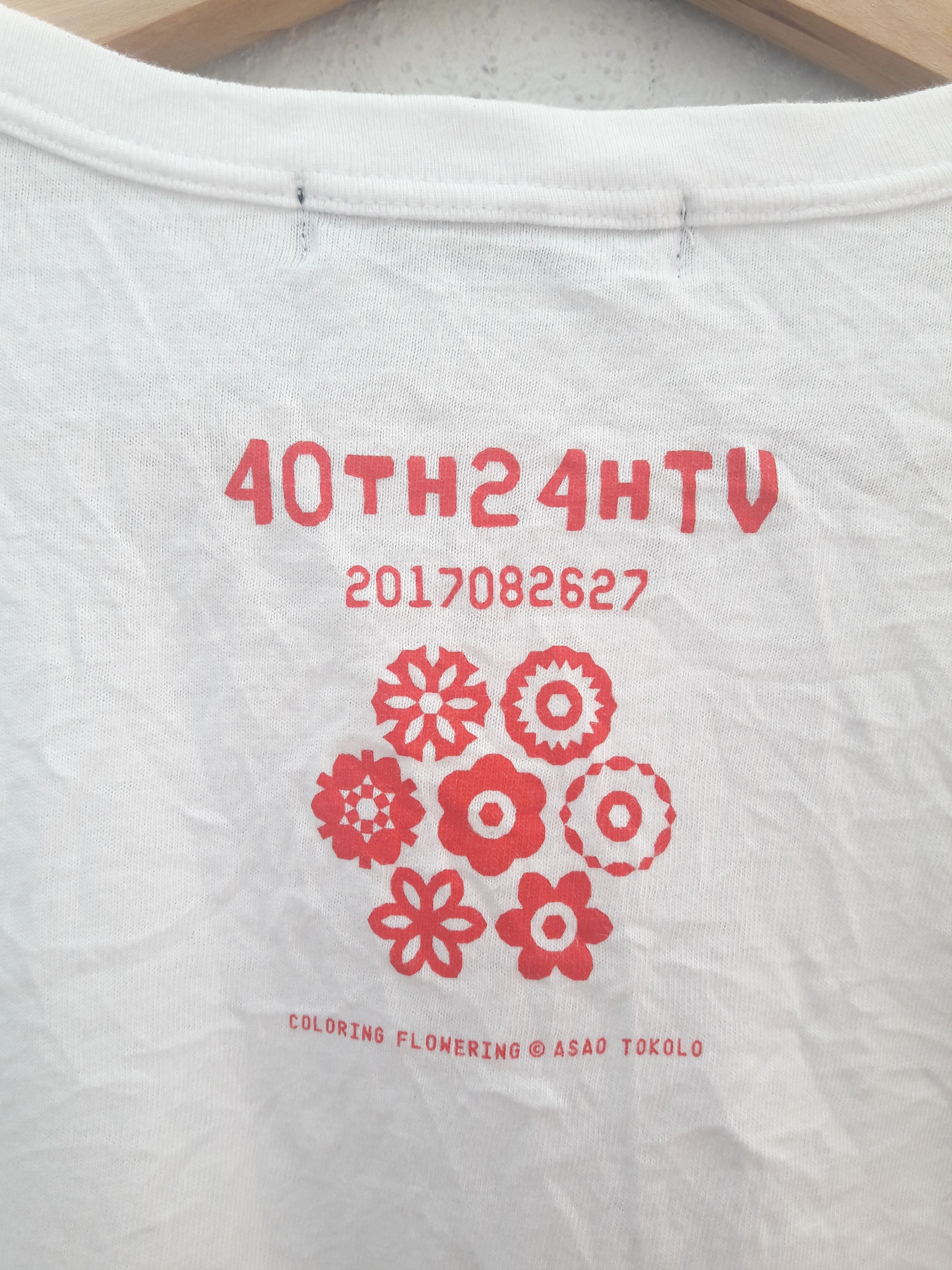 Anime × Japanese Brand × Vintage 40th Anniversary 24hour Television Big Logo White Tee. Size US M / EU 48-50 / 2 - 2 Thumbnail