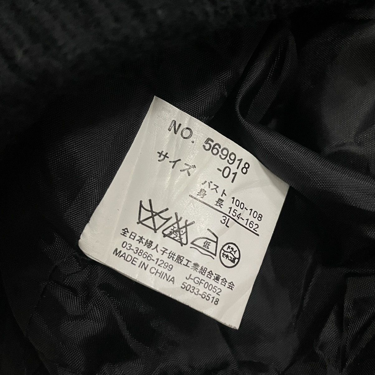 If Six Was Nine 🇯🇵🖤 VINTAGE CRAZY ANGEL "5 POCKETS" PUNK GOTHIC JACKET Size US XXL / EU 58 / 5 - 13 Thumbnail