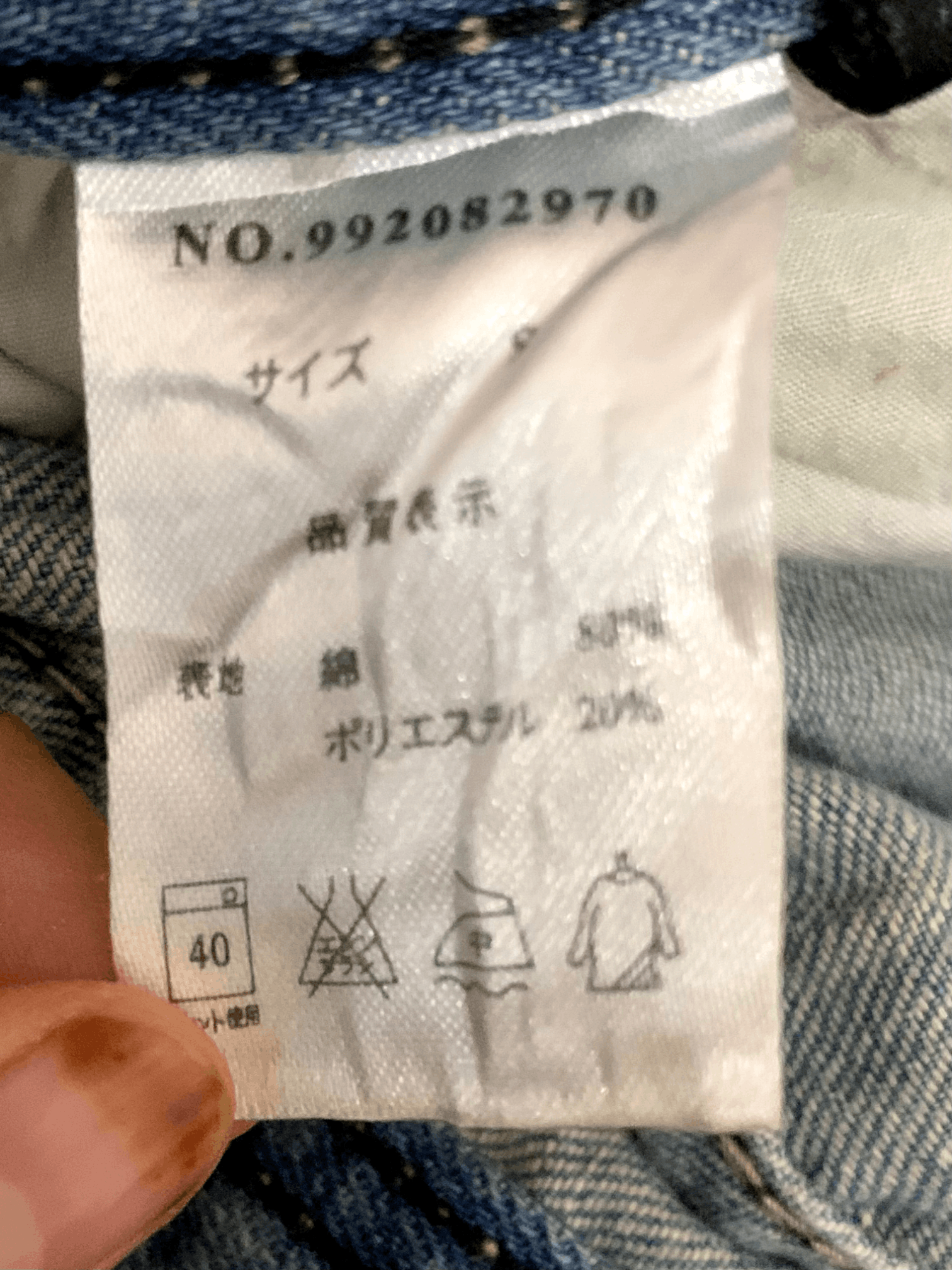 Japanese Brand Vintage Japanese Brand Faded Mud Wash Distressed Jean Shorts Size US 29 - 3 Thumbnail