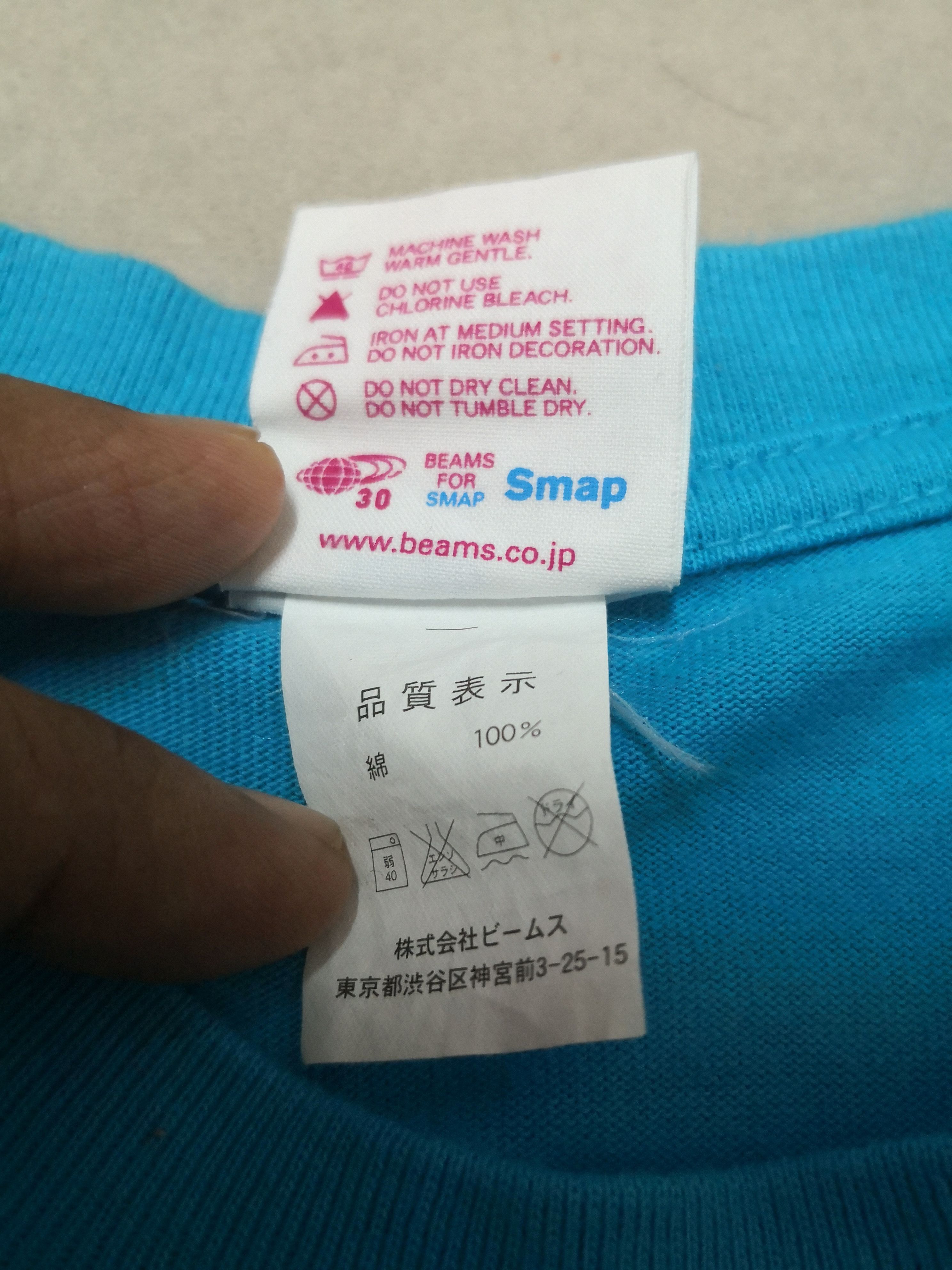 Beams Plus Pop Up SMAP T-shirt by Beams Size US XXS / EU 40 - 5 Thumbnail