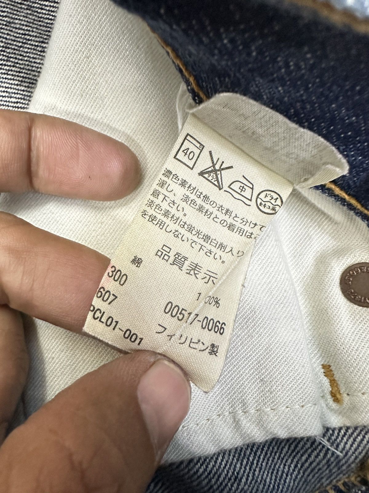 Levi's × Levi's Vintage Clothing × Vintage Vintage Levis 517 Flare Japan Denim JJ67 Size US 31 - 8 Thumbnail