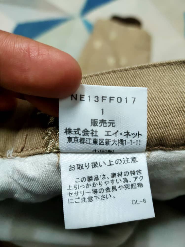 Issey Miyake Ne-Net Embroidered Cropped Pant Size 29" - 9 Thumbnail
