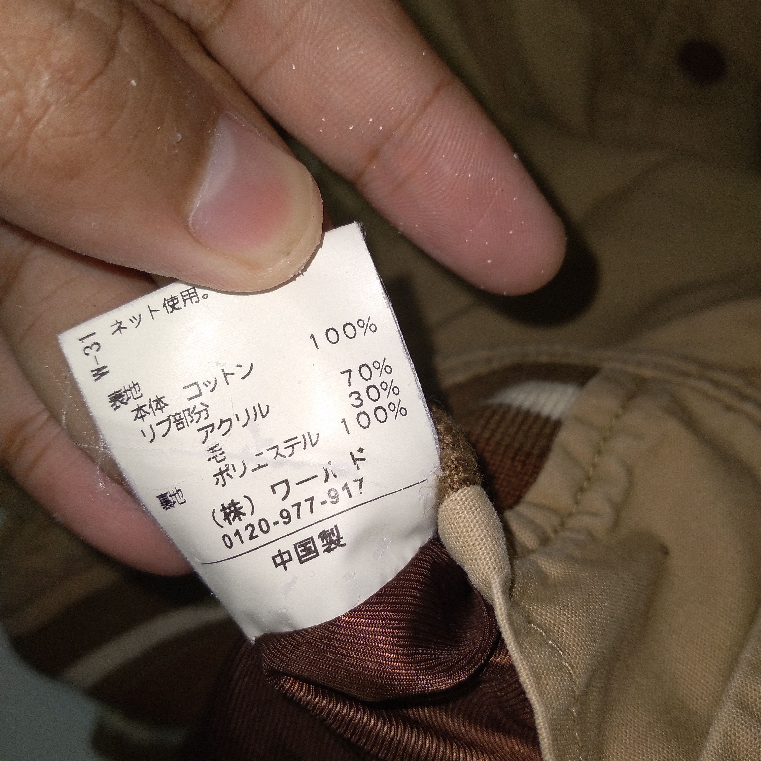 Takeo Kikuchi 🔥Rare🔥Takeo Kikuchi Casual Plain Snap Button Jacket Size US S / EU 44-46 / 1 - 12 Thumbnail