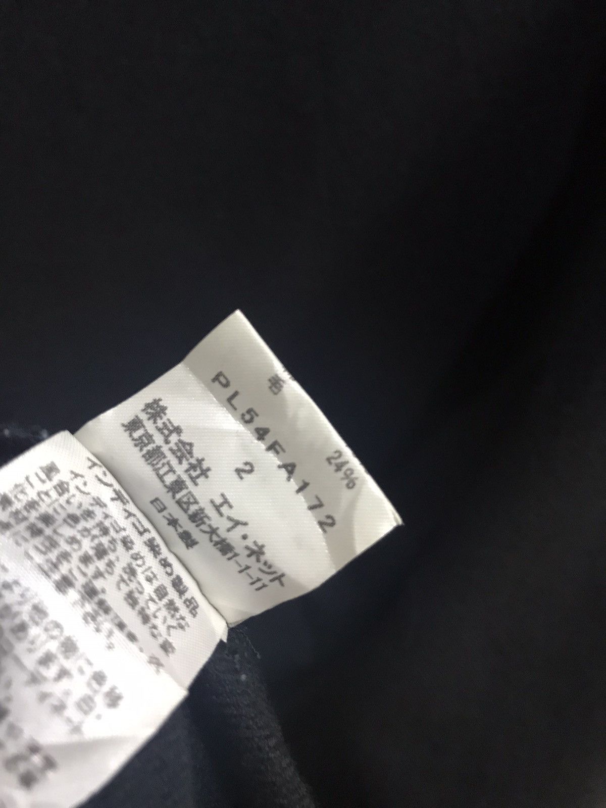 Issey Miyake Plantation by Issey Miyake oversize long jacket Size US M / EU 48-50 / 2 - 7 Thumbnail