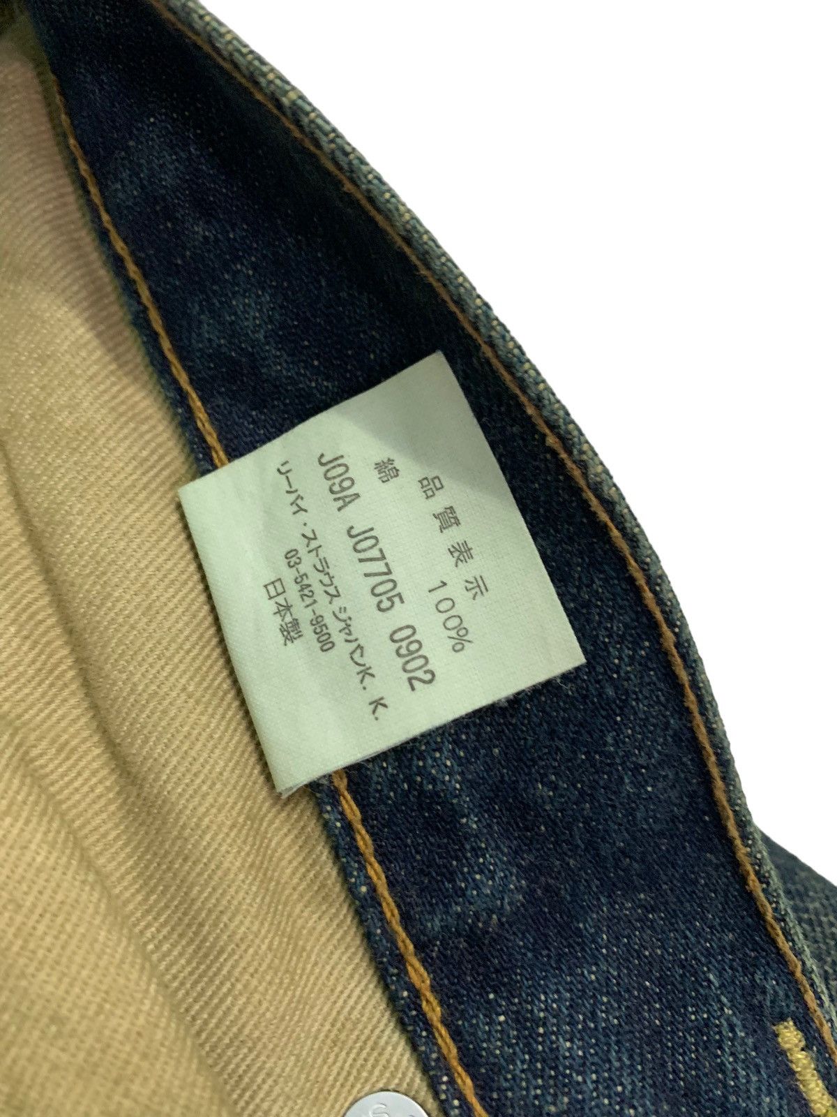 Levi's Vintage LVC Levis 517 Big E Distressed Flare Jeans Size US 32 / EU 48 - 12 Thumbnail