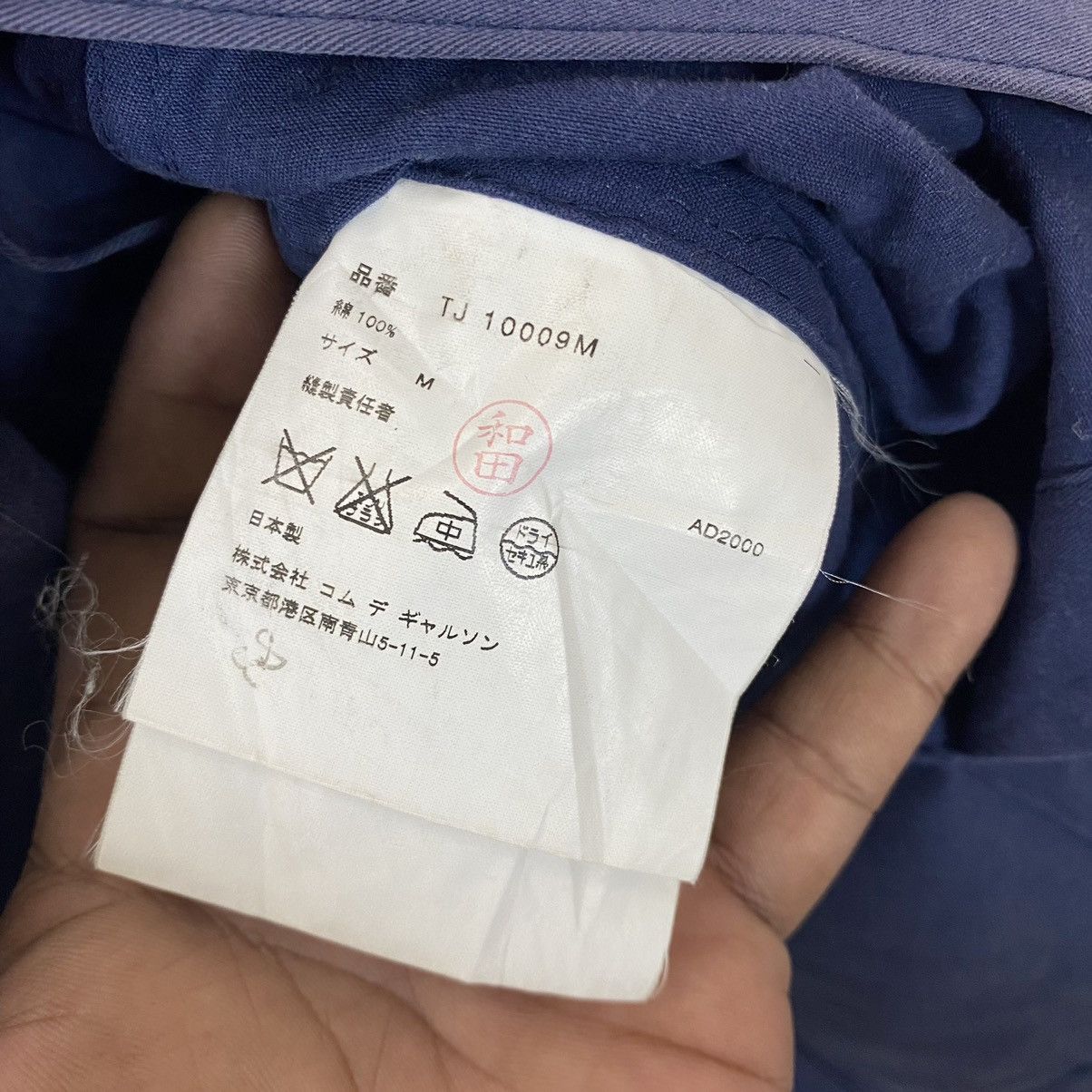 Comme des Garcons ☀️AD2000 Tricot CdG navy light jacket Size US M / EU 48-50 / 2 - 11 Thumbnail