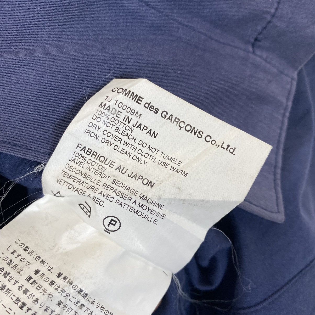 Comme des Garcons ☀️AD2000 Tricot CdG navy light jacket Size US M / EU 48-50 / 2 - 12 Thumbnail