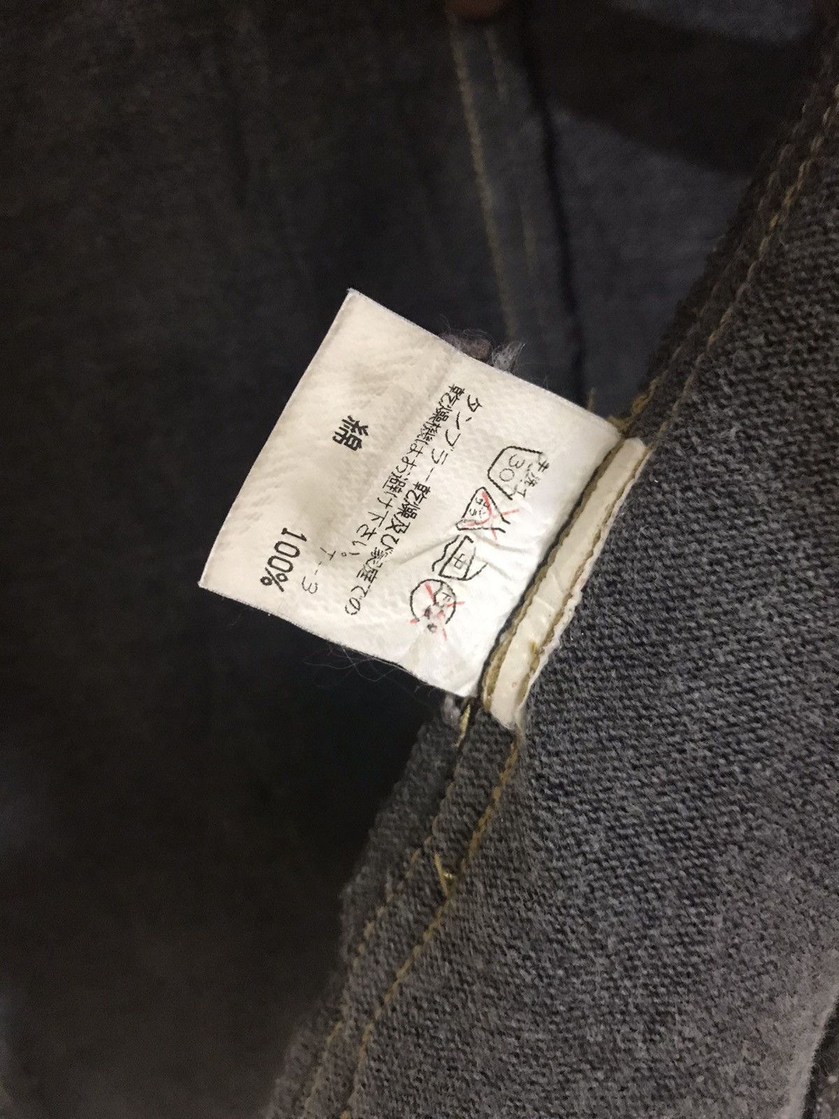 Issey Miyake Plantation by Issey Miyake jacket nice design Size US S / EU 44-46 / 1 - 10 Thumbnail