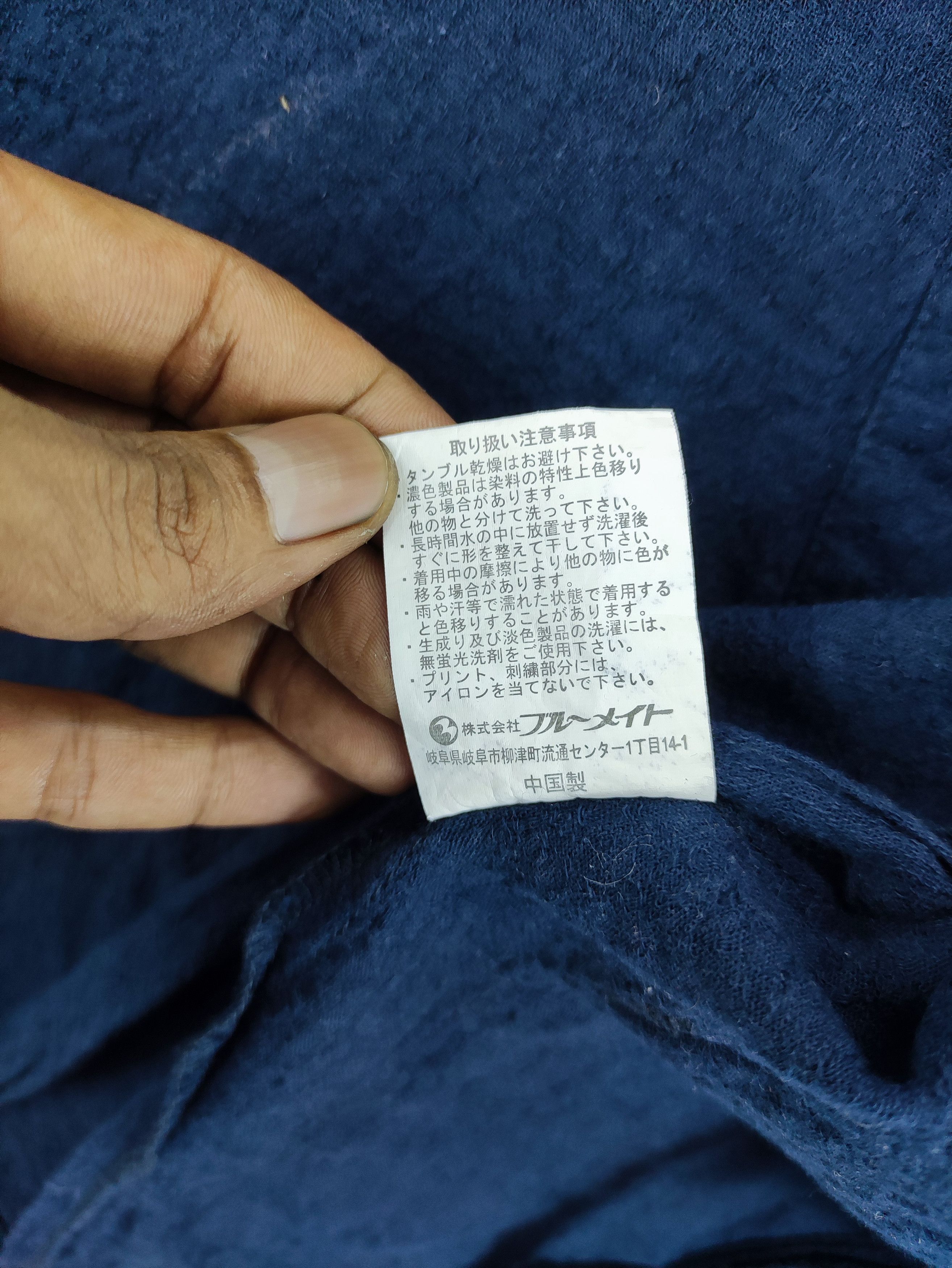 Komono Vintage Japanese Kimono Wave Size US M / EU 48-50 / 2 - 3 Thumbnail