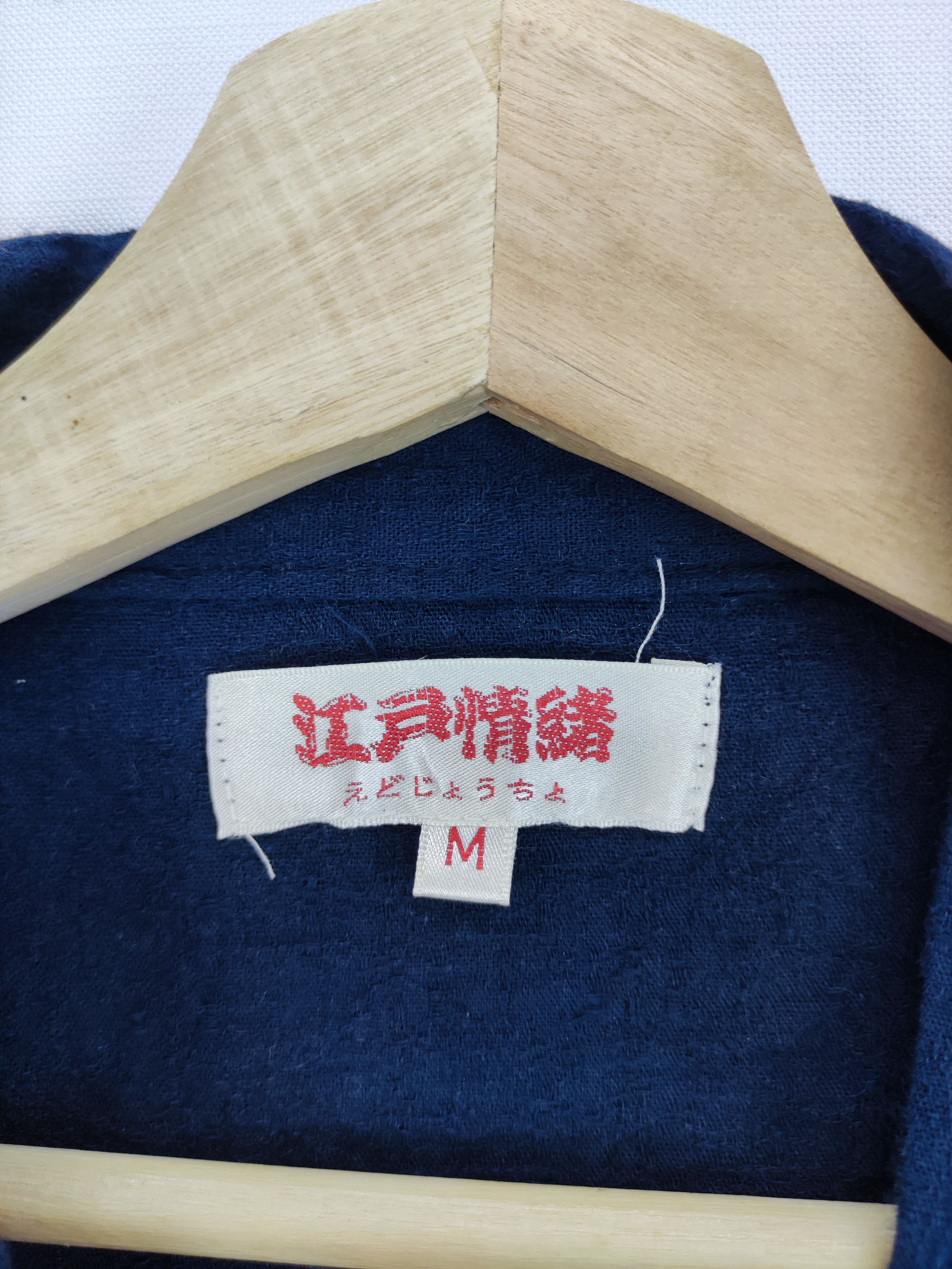Komono Vintage Japanese Kimono Wave Size US M / EU 48-50 / 2 - 2 Thumbnail