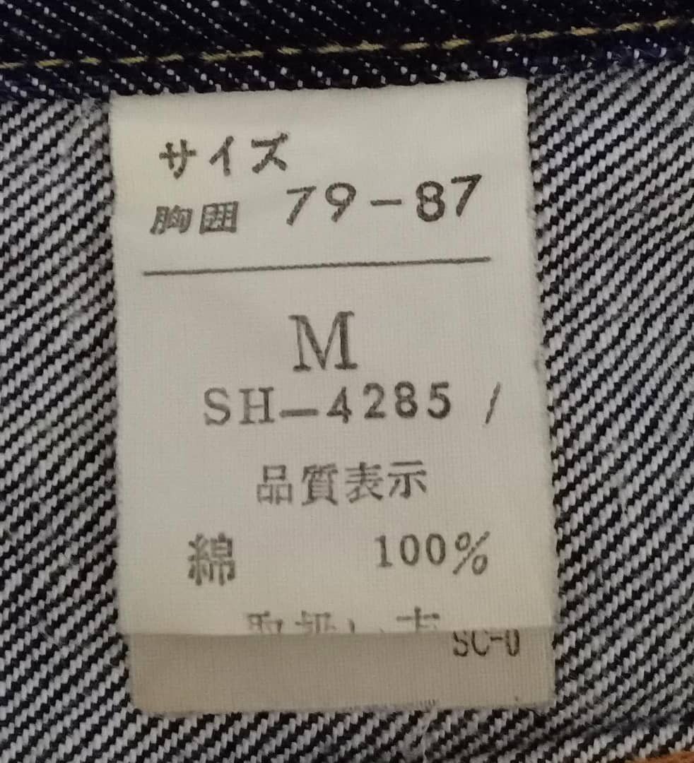 Japanese Brand × Vintage Vintage Sweat Camel Trucker Jackets Size US M / EU 48-50 / 2 - 7 Thumbnail