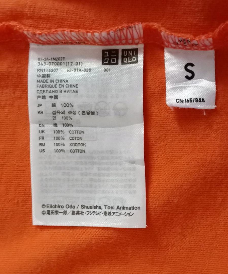 Anime One Piece Size US S / EU 44-46 / 1 - 5 Thumbnail