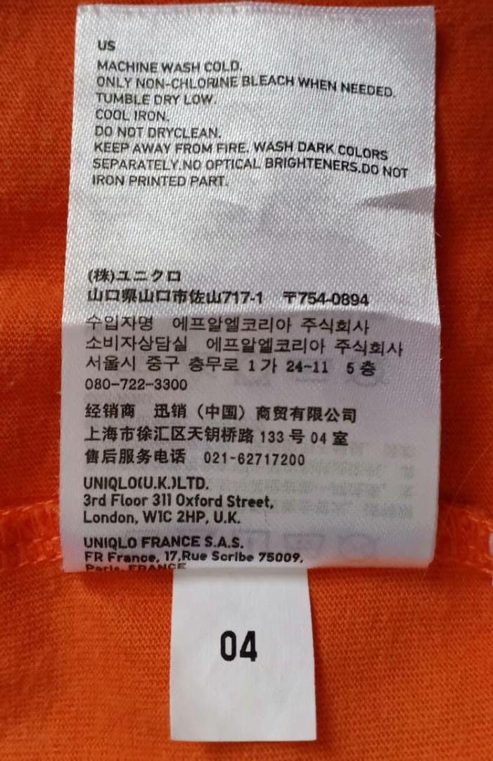 Anime One Piece Size US S / EU 44-46 / 1 - 8 Thumbnail