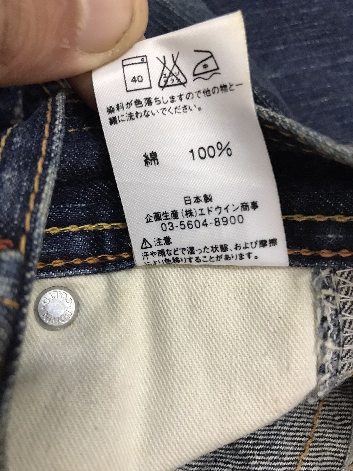 Edwin Flare Jeans Vintage Edwin 503 Faded Blue Low Rise Denim Size US 30 / EU 46 - 22 Thumbnail