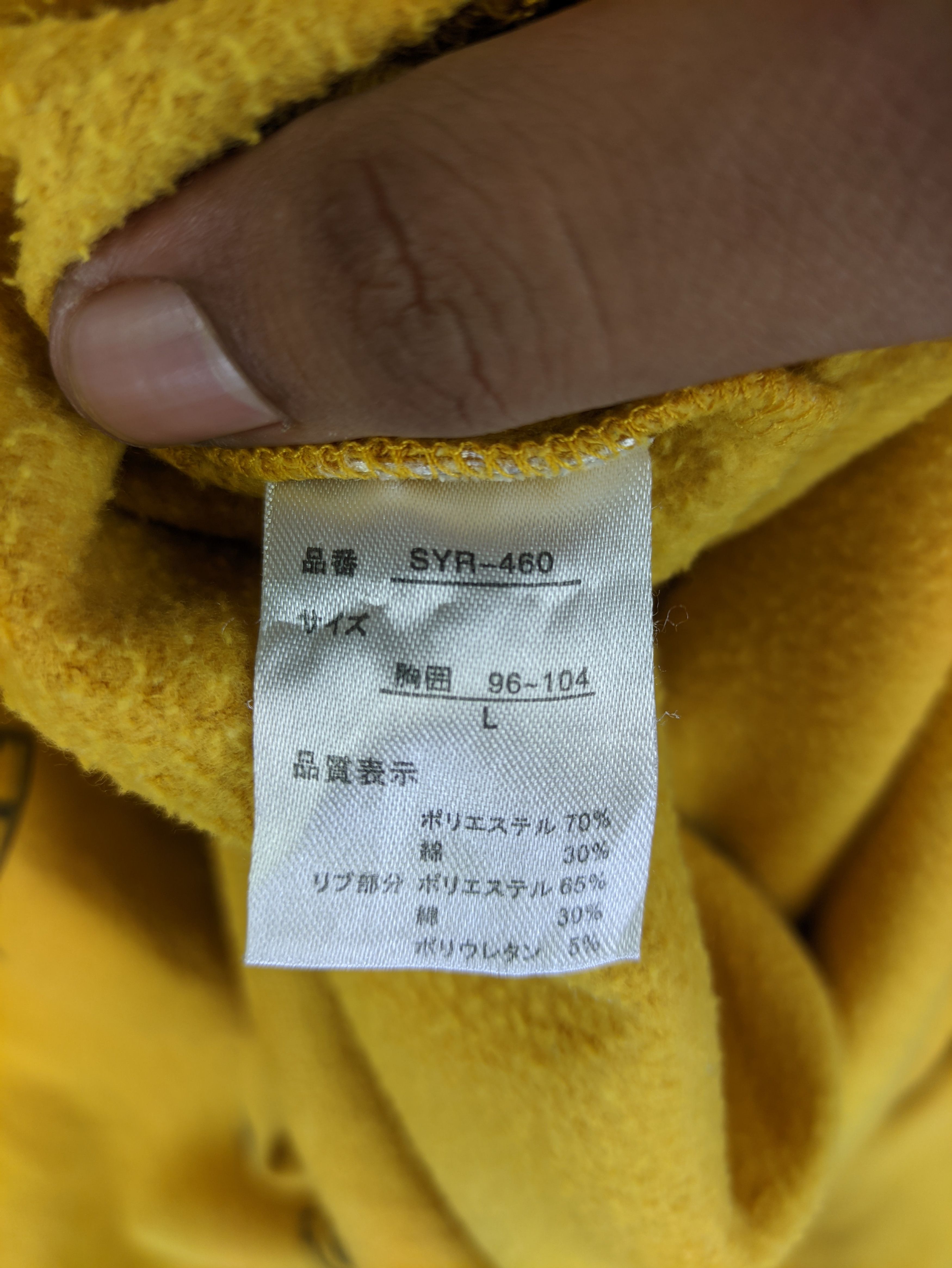 Japanese Brand Steals🔥Vintage Sweatshirt Rich Centrals Wild Tiger Size US L / EU 52-54 / 3 - 3 Thumbnail