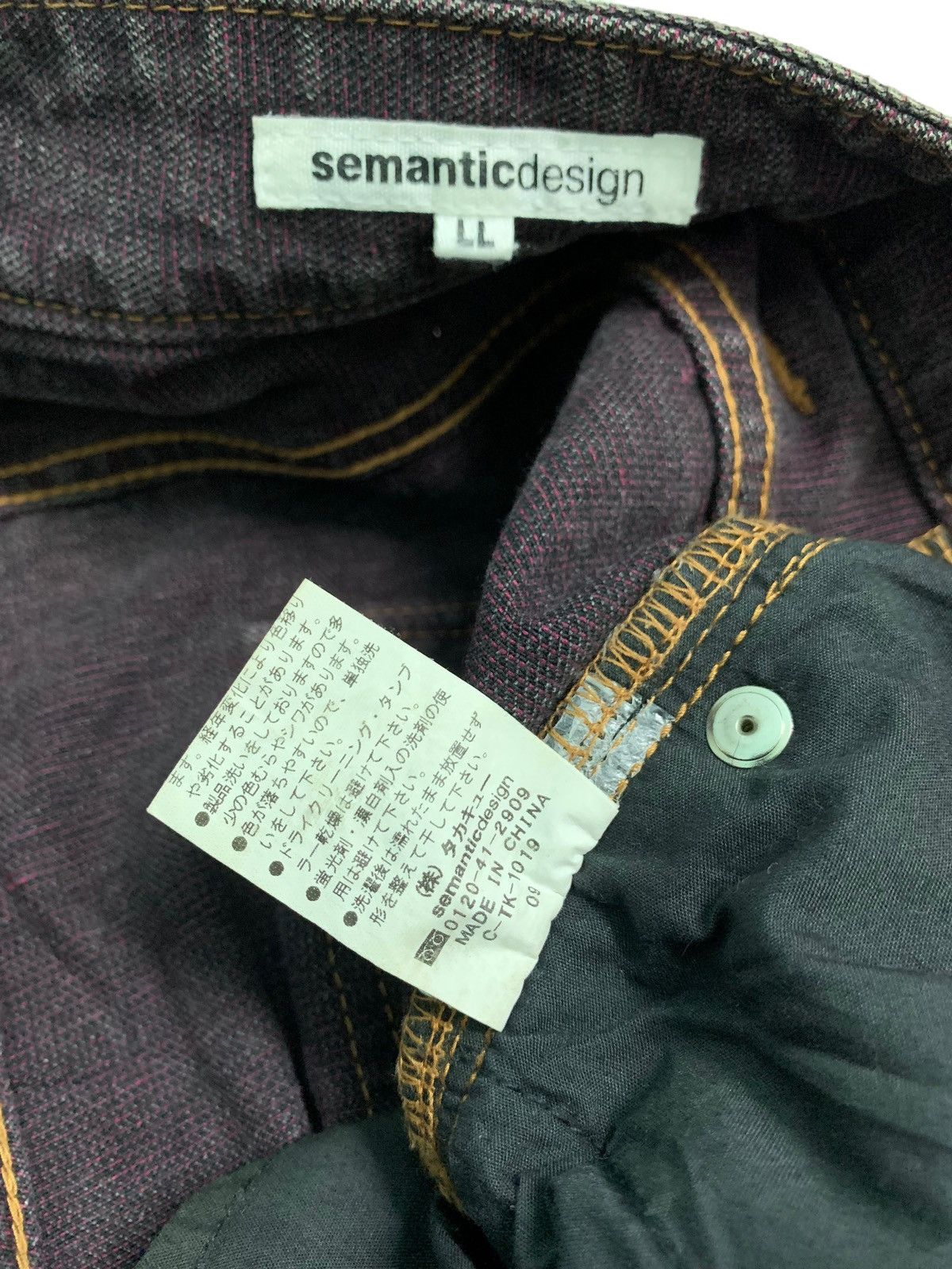 semanticdesign Vintage Semantic Design Distressed Flare Jeans Size US 33 - 10 Thumbnail