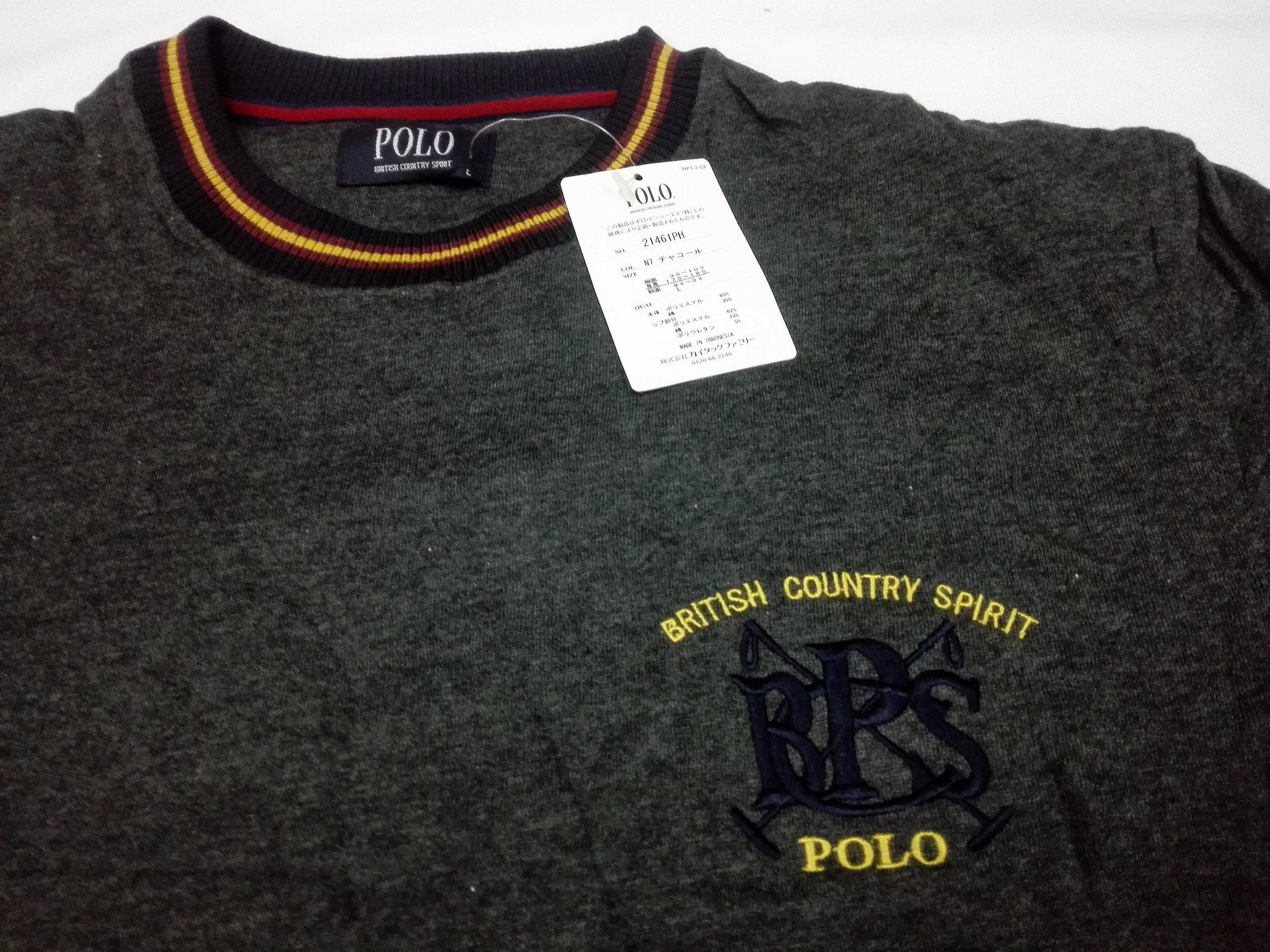 Other New Polo British Country Sweatshirt Size US L / EU 52-54 / 3 - 2 Thumbnail