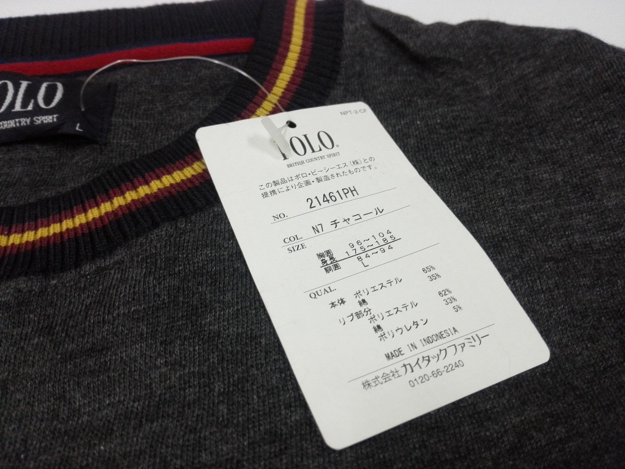 Other New Polo British Country Sweatshirt Size US L / EU 52-54 / 3 - 3 Thumbnail