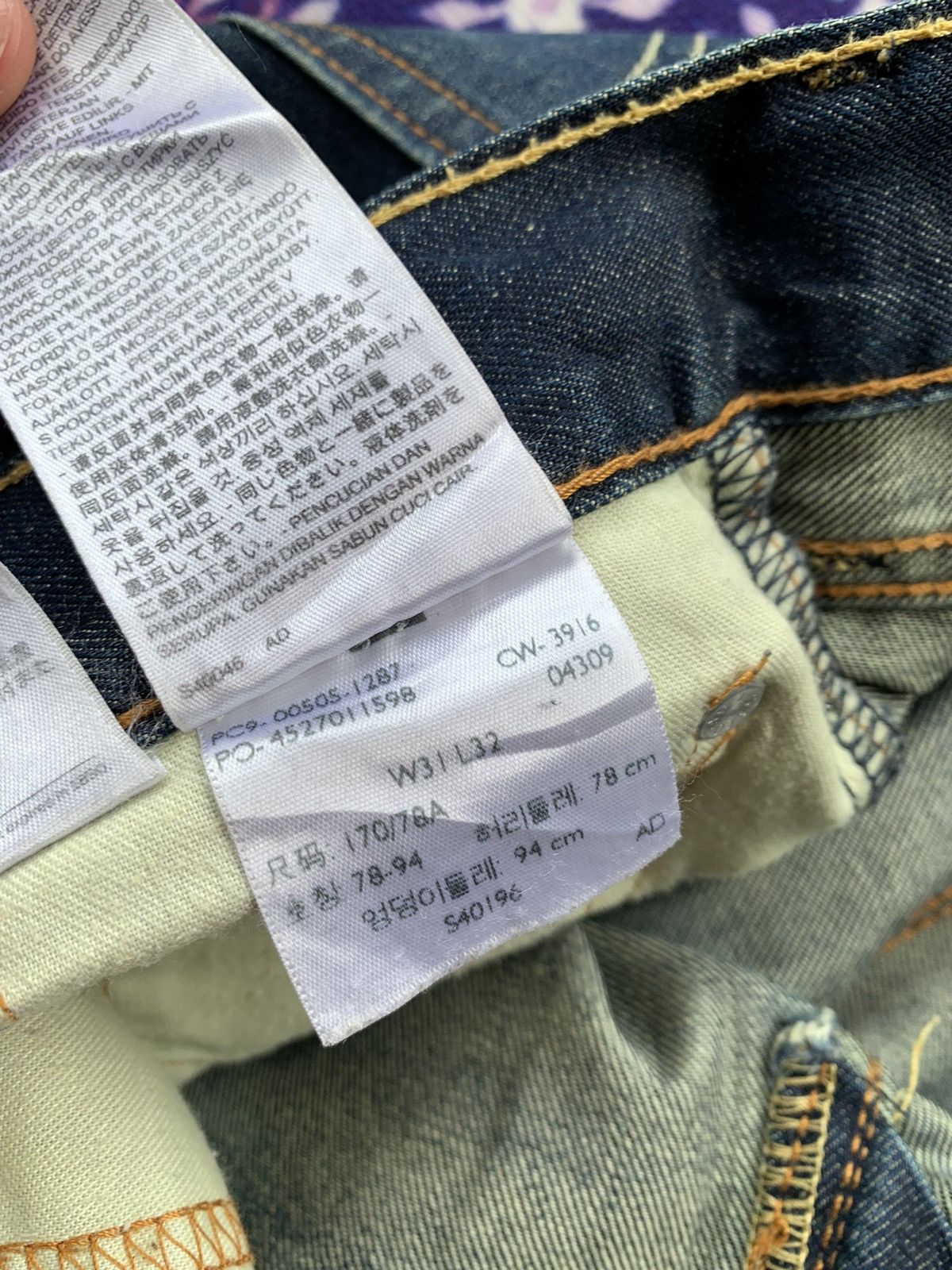 Levi's Vintage Clothing Levis 505 Faded Wash Denim Size US 32 / EU 48 - 10 Thumbnail