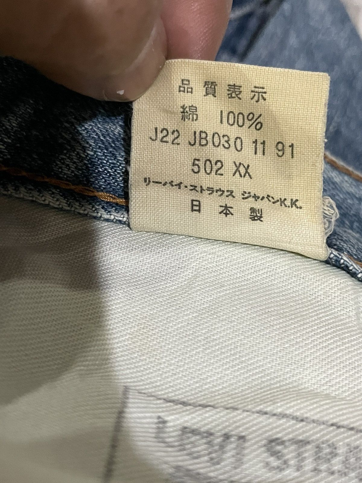 Levi's × Vintage Vintage 1991 Levis Lot 502 XX E Selvedge Denim Size US 28 / EU 44 - 12 Thumbnail