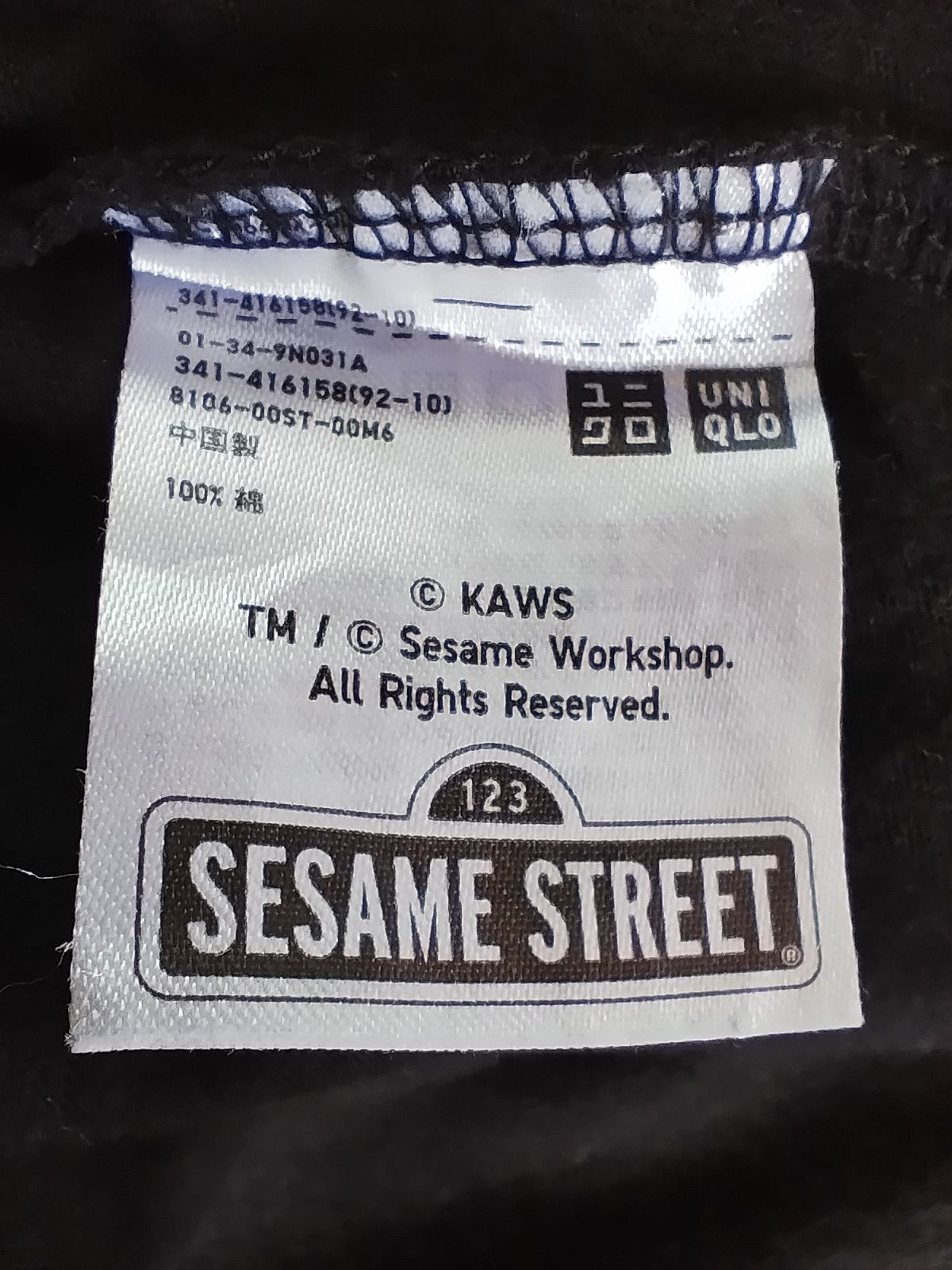 Kaws × Uniqlo 🔥 Kaws X Sesame Street X Uniqlo t shirt Size US L / EU 52-54 / 3 - 7 Thumbnail