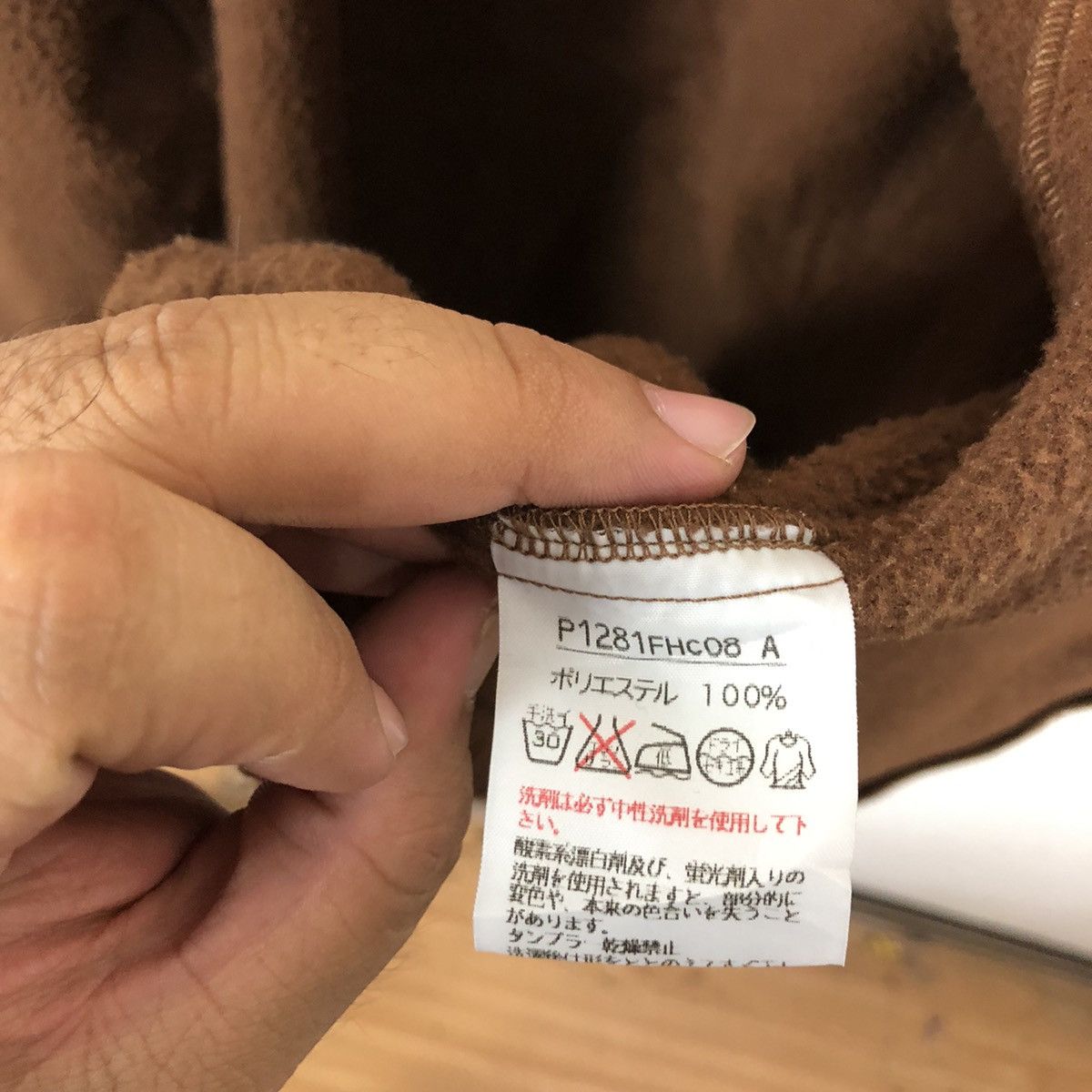 Japanese Brand KARL HELMUT FLEECE ZIPPER JACKET NICE DESIGN Size US M / EU 48-50 / 2 - 9 Thumbnail