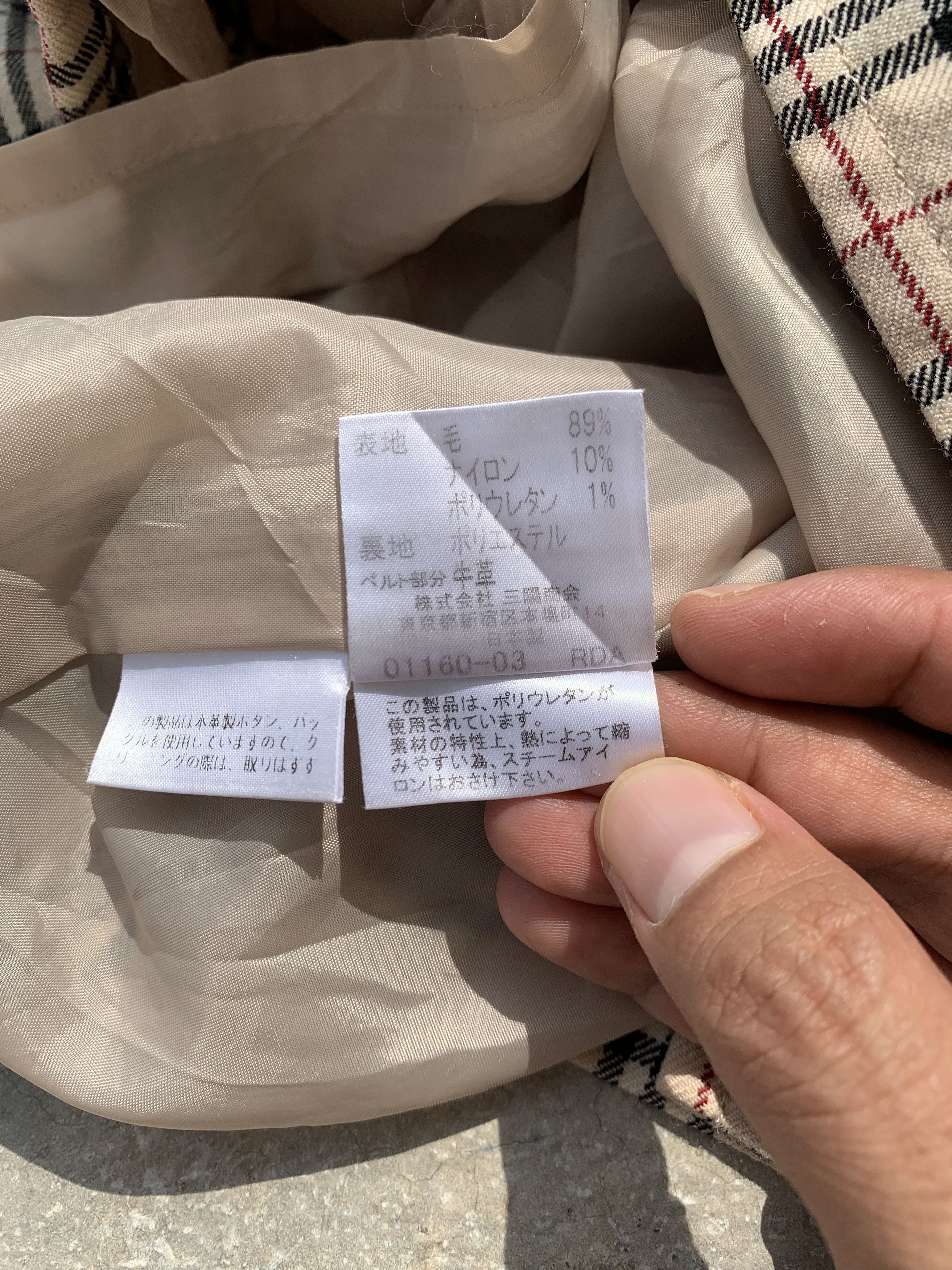 Burberry Vintage Burberry Nova Check Skirt Size 26" / US 2 / IT 38 - 11 Thumbnail