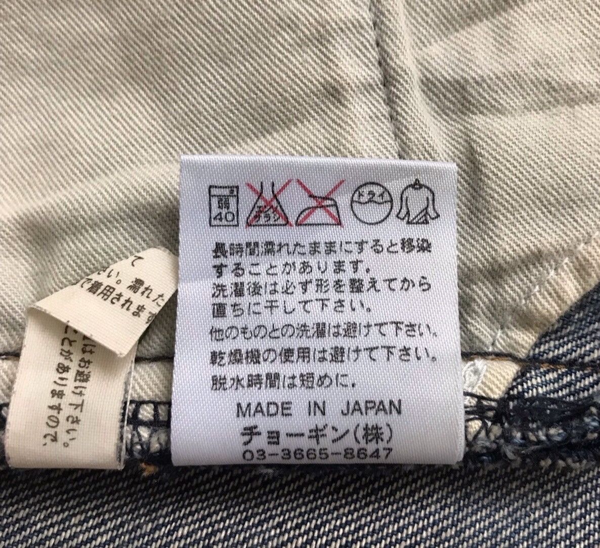 Schlussel JAPANESE BRAND SCHLUSSEL BLEACH JEANS Size US 32 / EU 48 - 8 Thumbnail