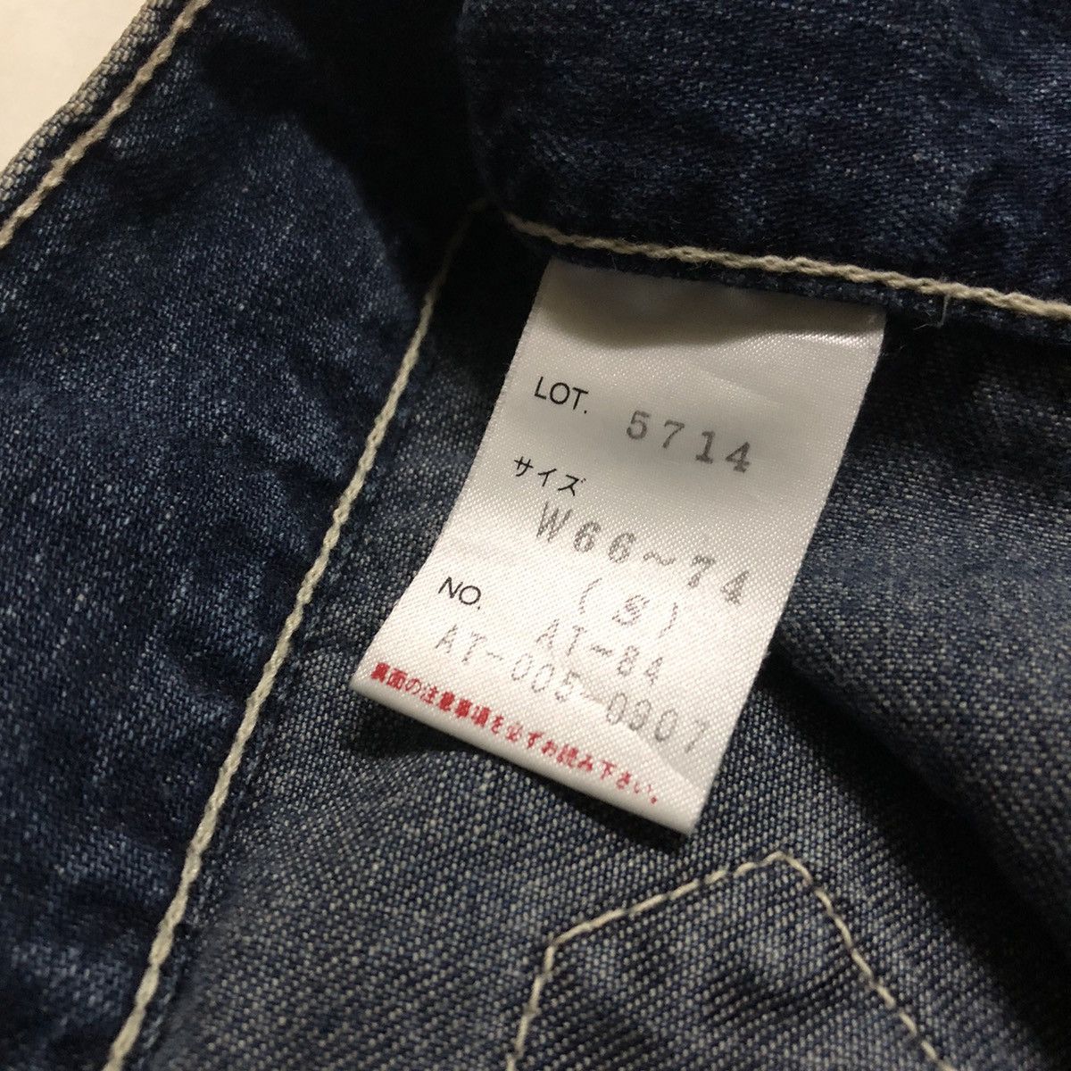 Schott Vintage Schott Army/Baker Pant Size US 27 - 3 Thumbnail