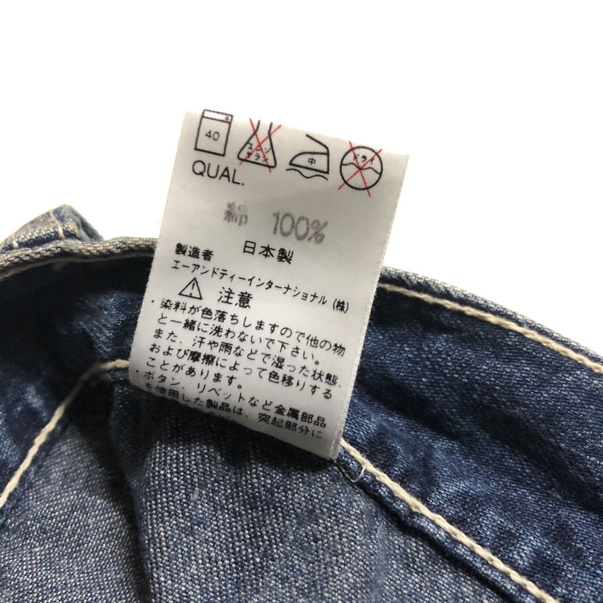 Schott Vintage Schott Army/Baker Pant Size US 27 - 4 Thumbnail