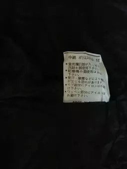 Converse × Vintage Converse Outwear Pullover Zipper in size Large Size US L / EU 52-54 / 3 - 7 Thumbnail