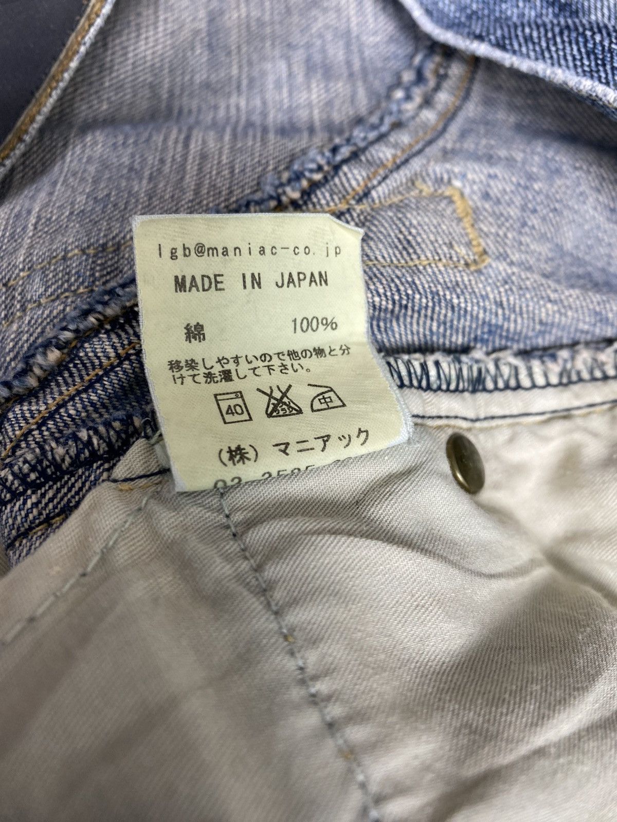 Le Grande Bleu (L.G.B.) L.G.B Split Denim Jeans. S0300 Size US 33 - 10 Thumbnail